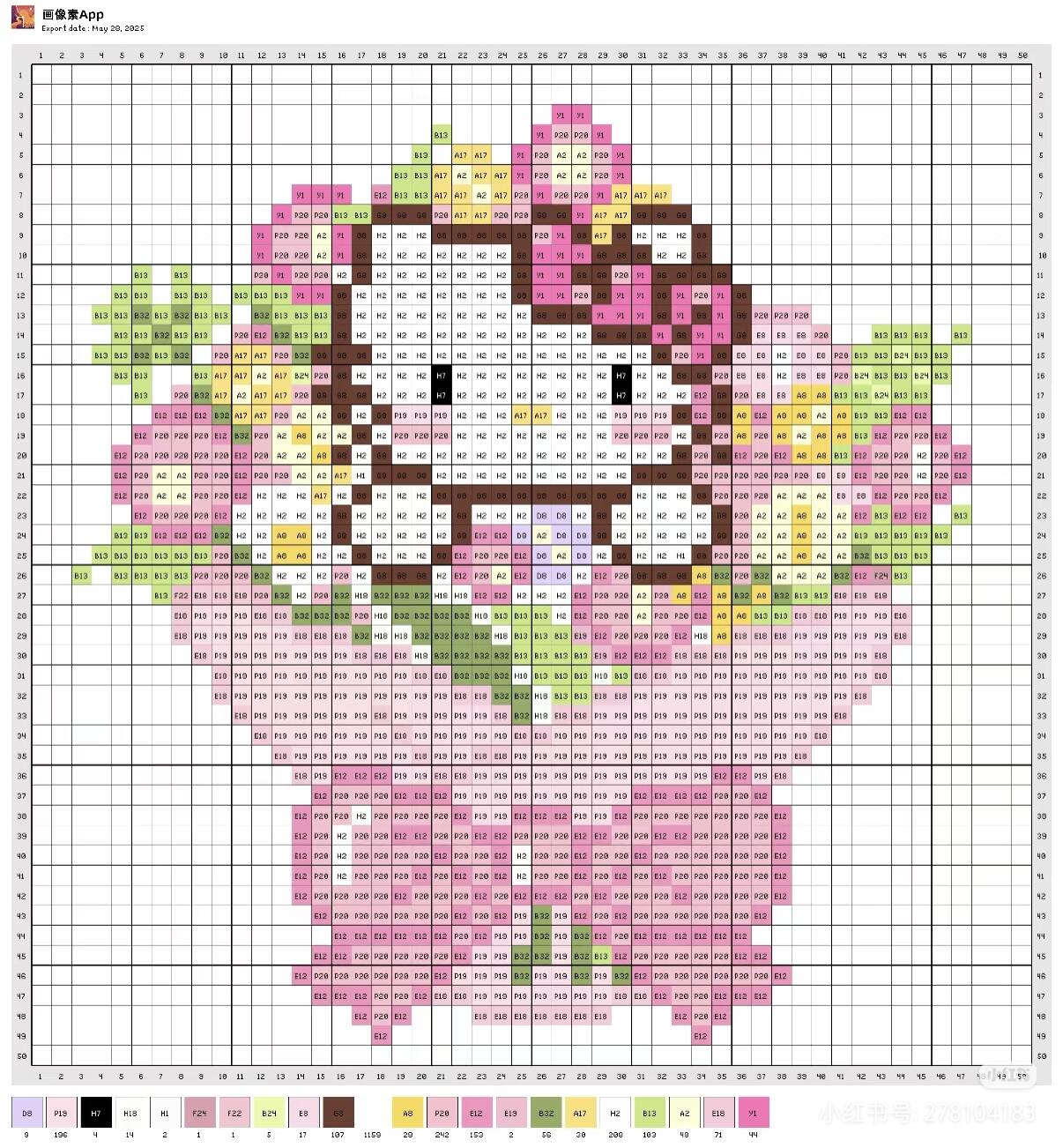 hellokitty拼豆图纸可自取第7张,简单又好看,可保存 hellokitty拼豆图纸可自取第7张,简单又好看,可保存
