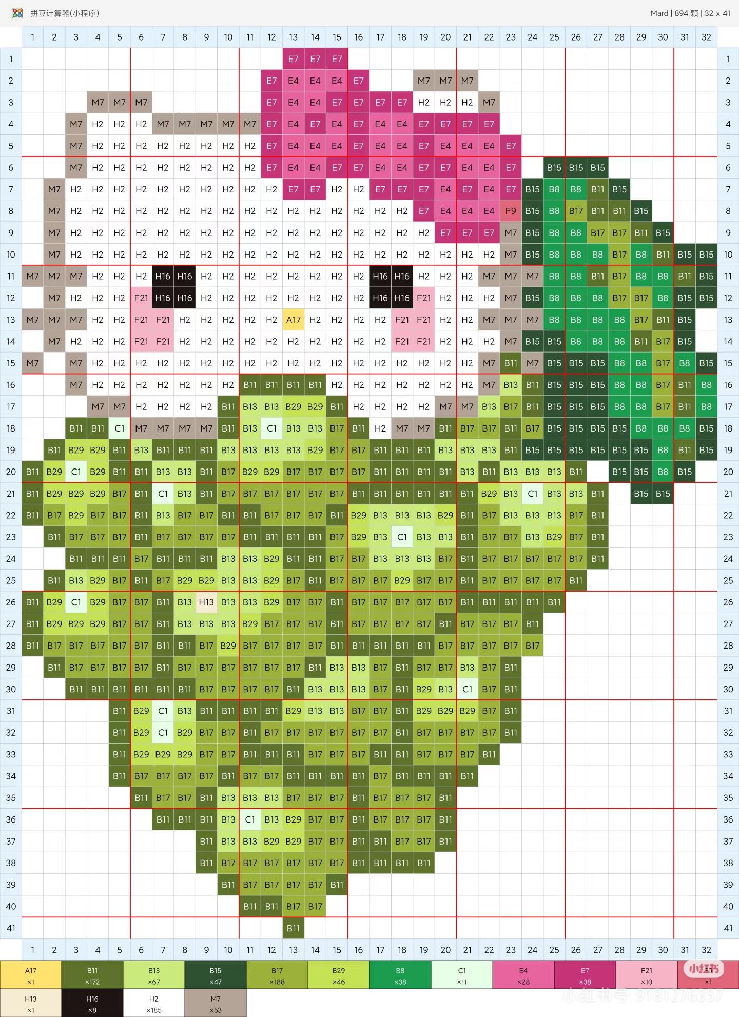 hellokitty拼豆图纸可自取第9张,简单又好看,可保存 hellokitty拼豆图纸可自取第9张,简单又好看,可保存