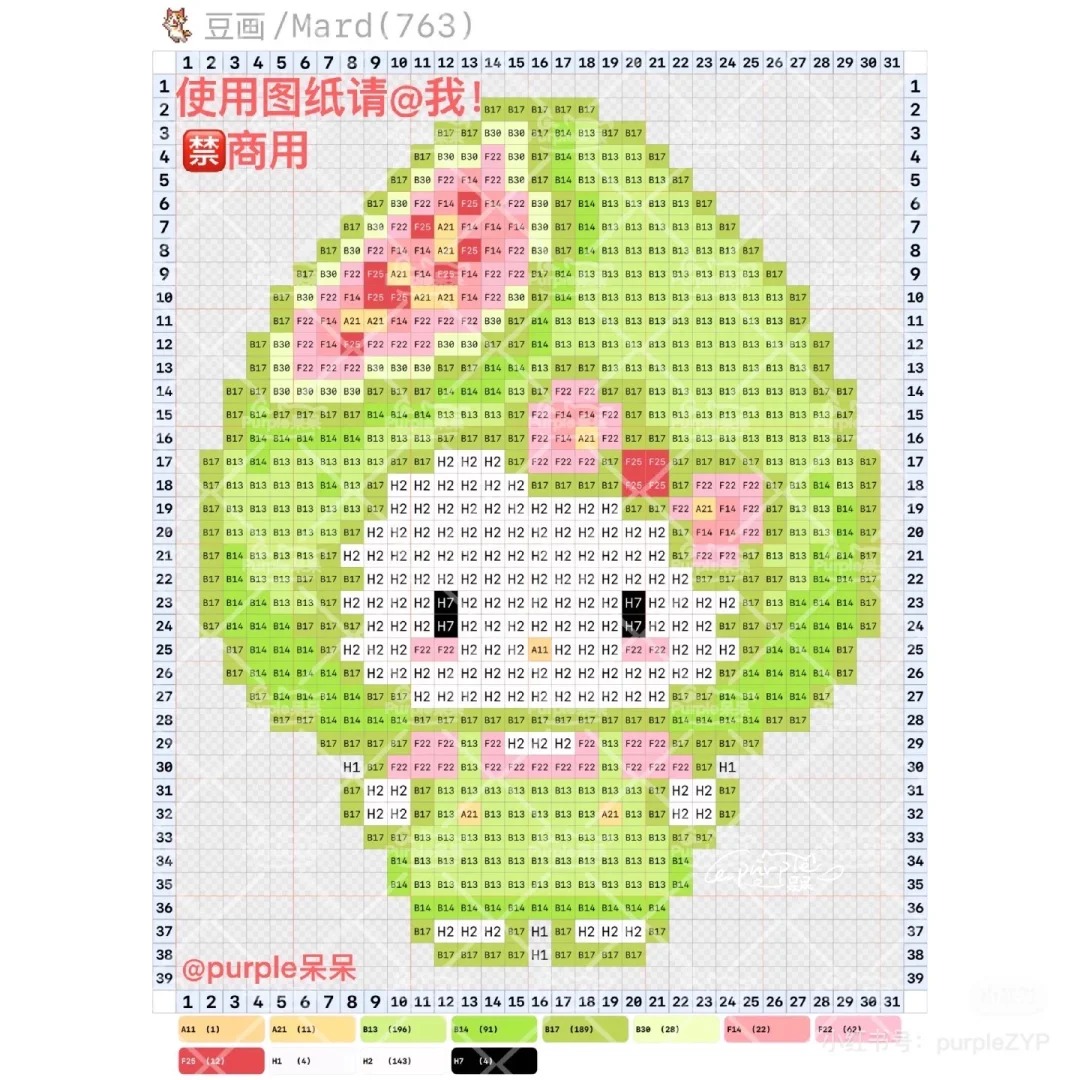 hellokitty拼豆图纸可自取第20张,简单又好看,可保存 hellokitty拼豆图纸可自取第20张,简单又好看,可保存