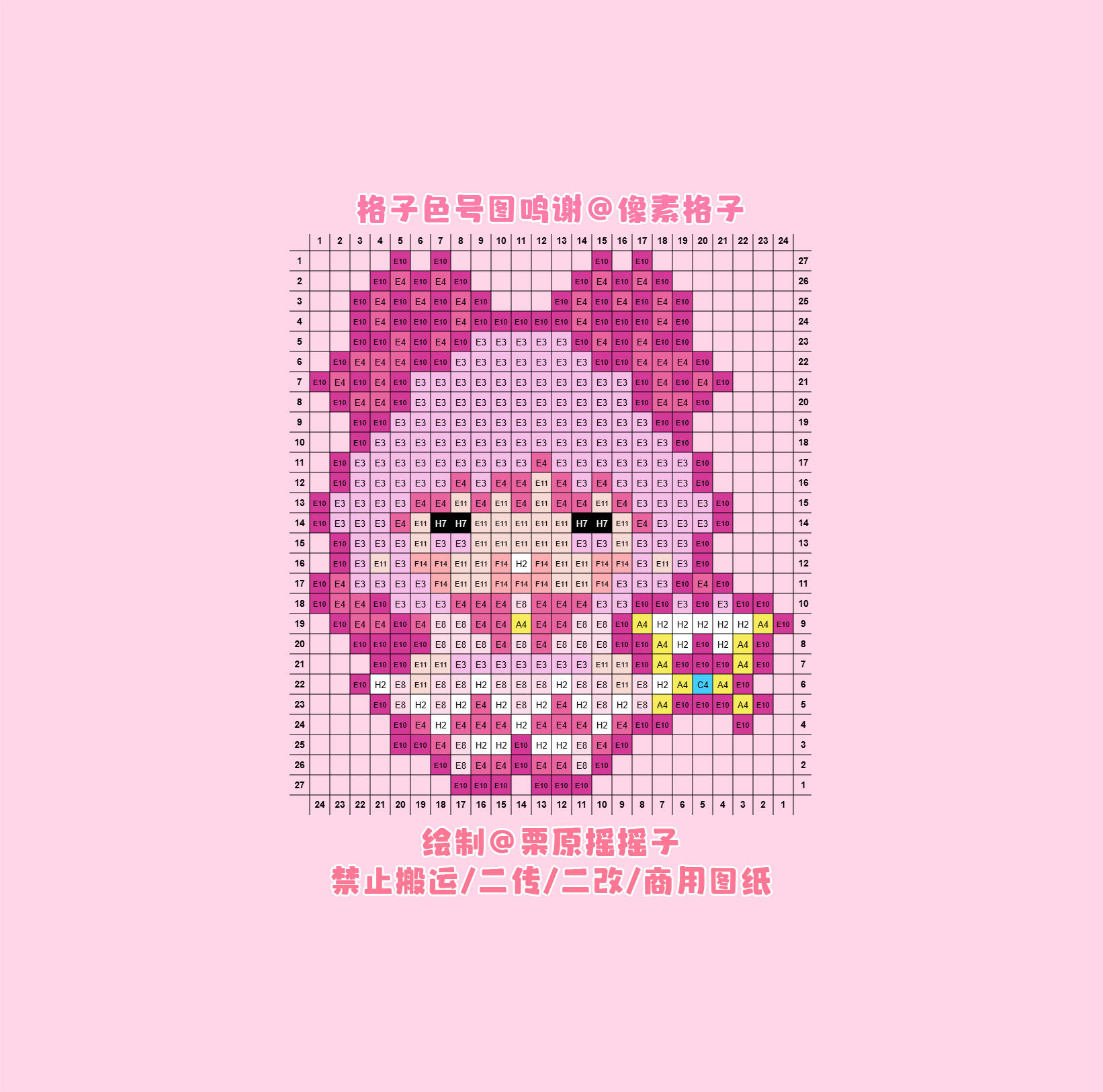 巴啦啦小魔仙拼豆图纸可自取第12张,简单又好看,可保存 巴啦啦小魔仙拼豆图纸可自取第12张,简单又好看,可保存