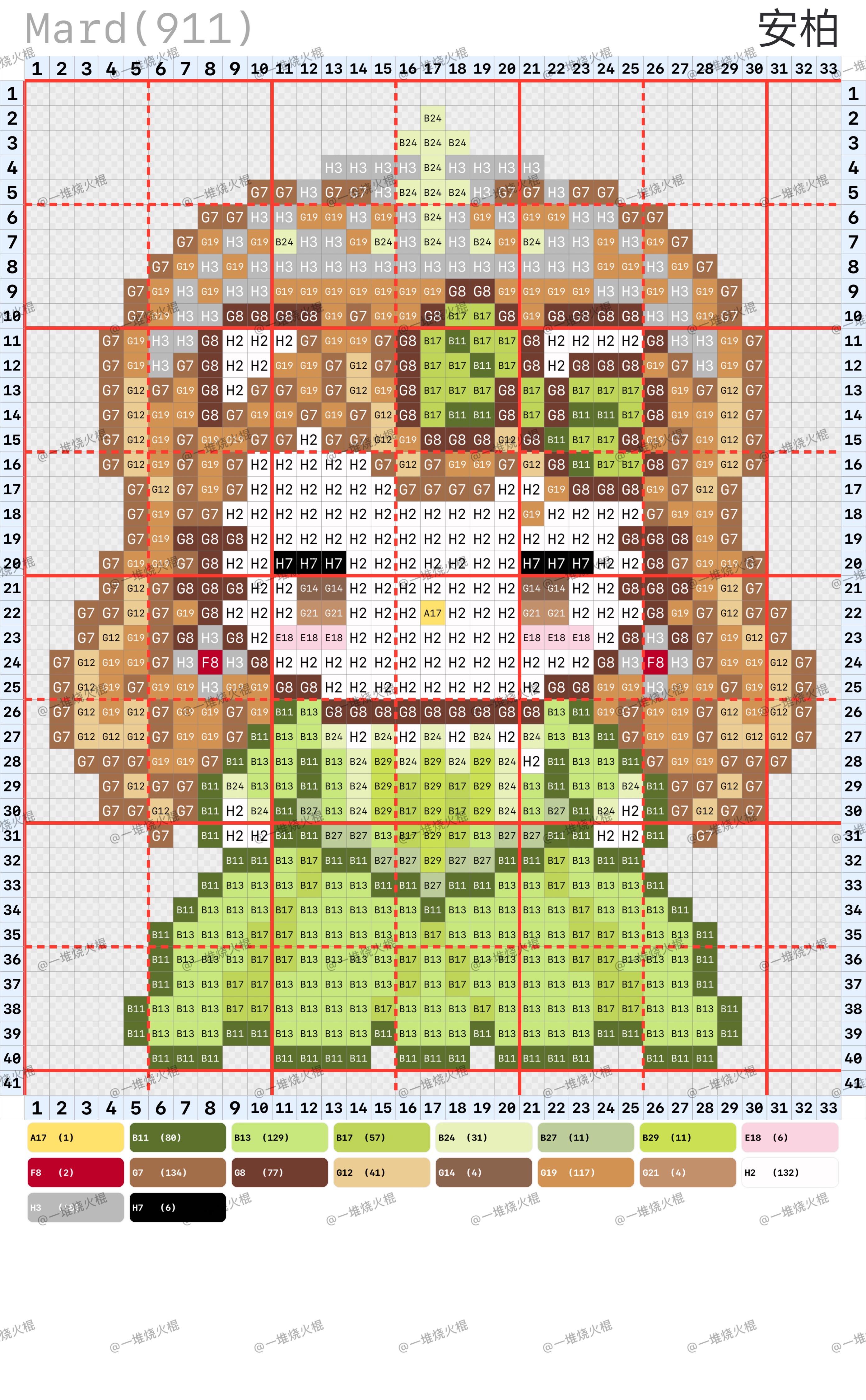 hellokitty拼豆图纸可自取第404张,简单又好看,可保存 hellokitty拼豆图纸可自取第404张,简单又好看,可保存