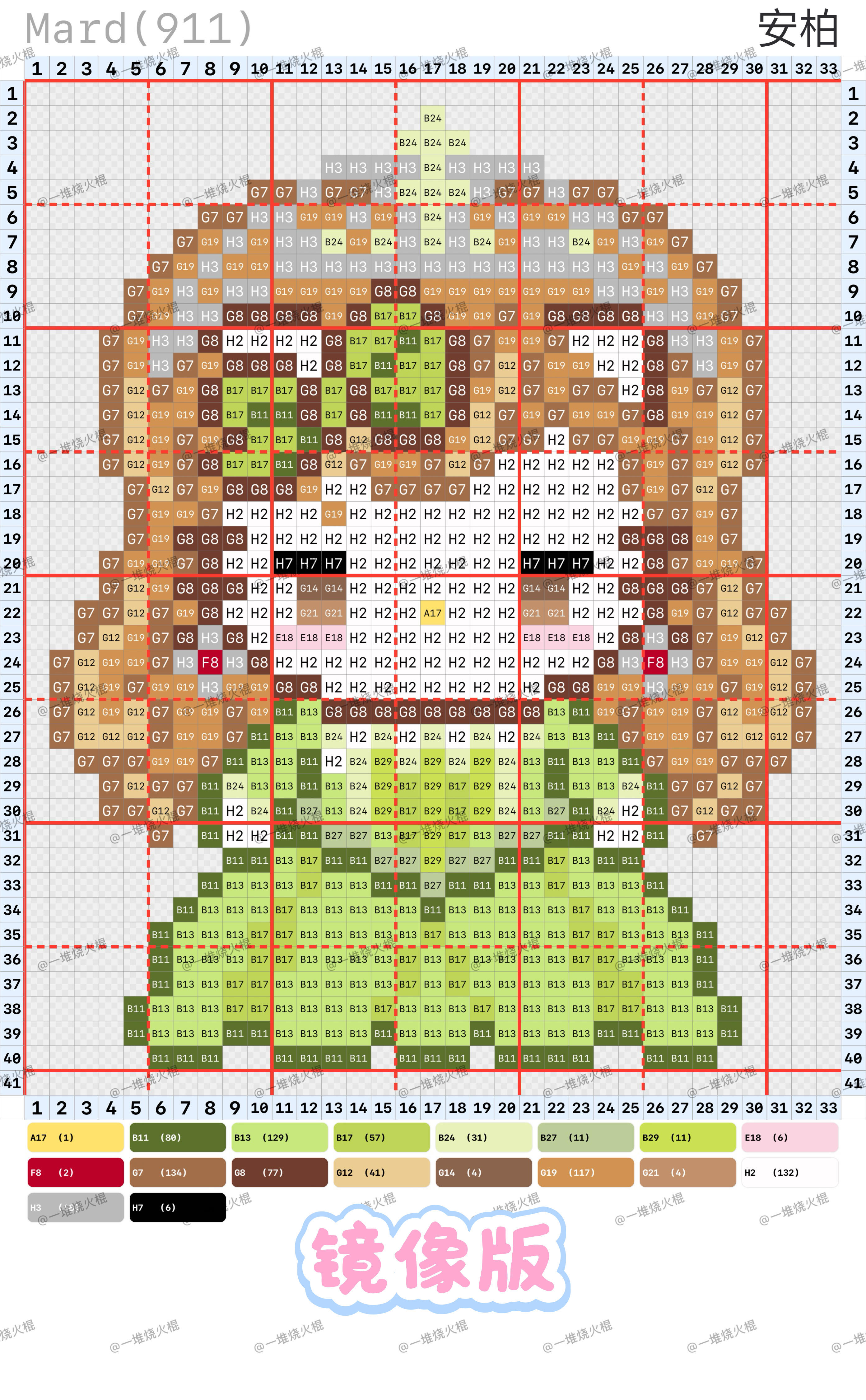 hellokitty拼豆图纸可自取第405张,简单又好看,可保存 hellokitty拼豆图纸可自取第405张,简单又好看,可保存