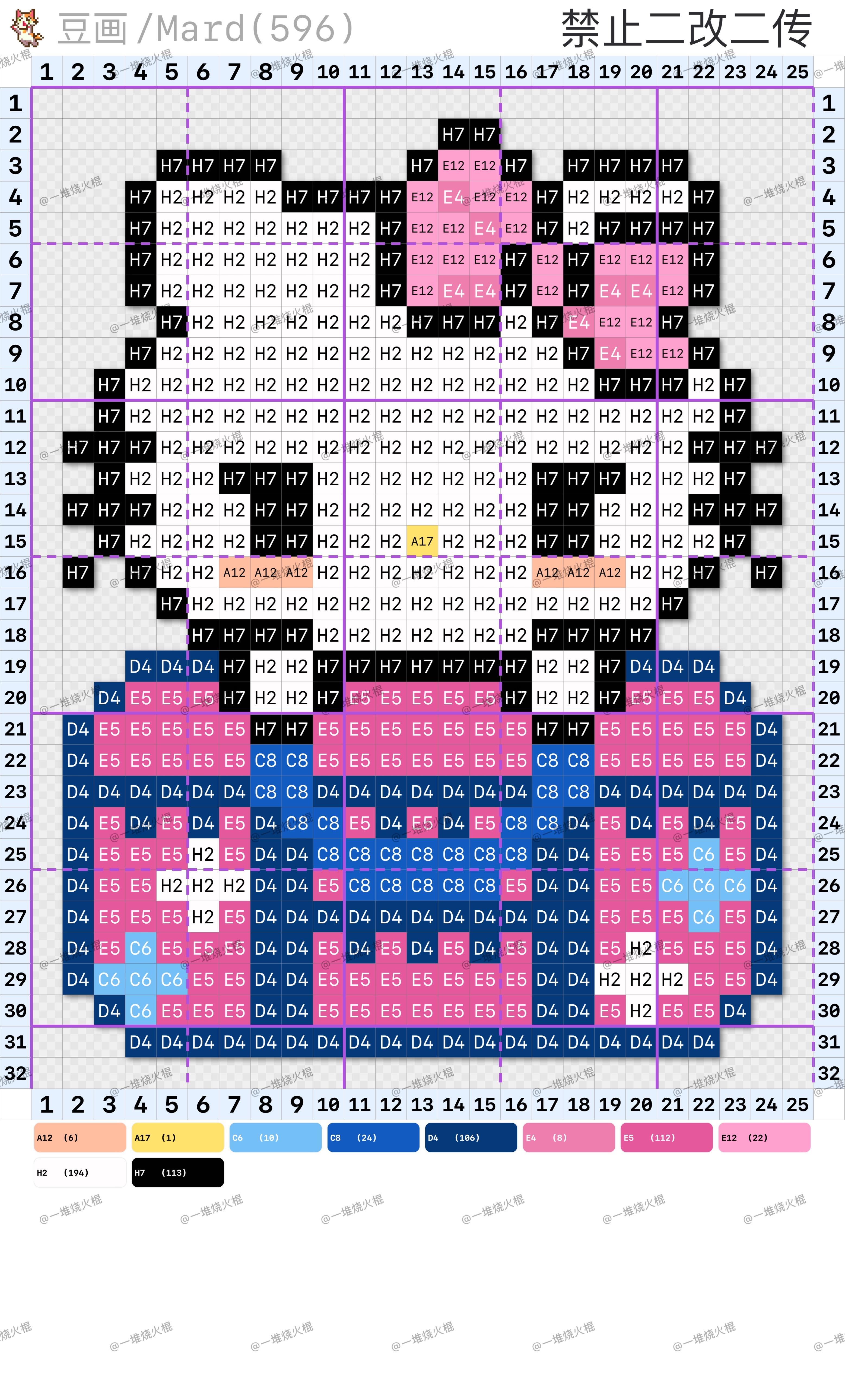 hellokitty拼豆图纸可自取第432张,简单又好看,可保存 hellokitty拼豆图纸可自取第432张,简单又好看,可保存
