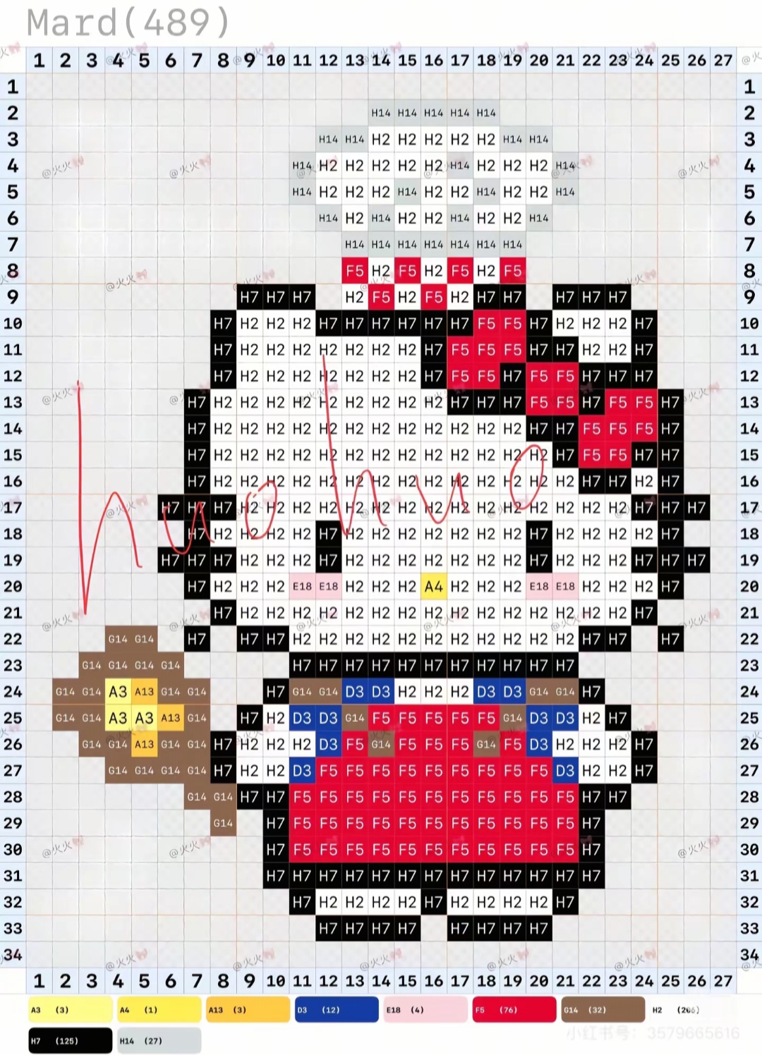 hellokitty拼豆图纸可自取第445张,简单又好看,可保存 hellokitty拼豆图纸可自取第445张,简单又好看,可保存