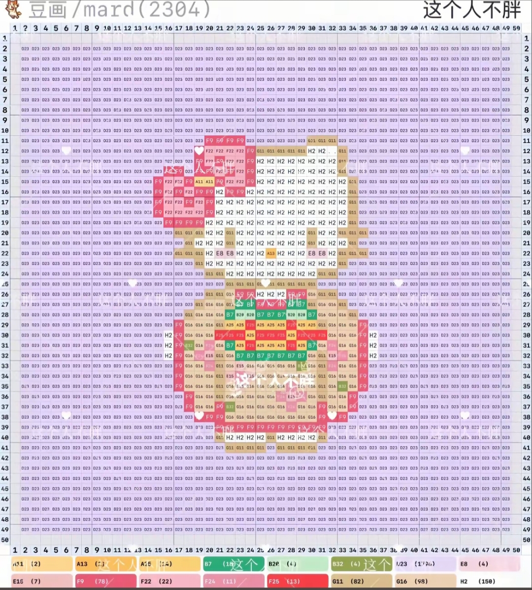 hellokitty拼豆图纸可自取第448张,简单又好看,可保存 hellokitty拼豆图纸可自取第448张,简单又好看,可保存