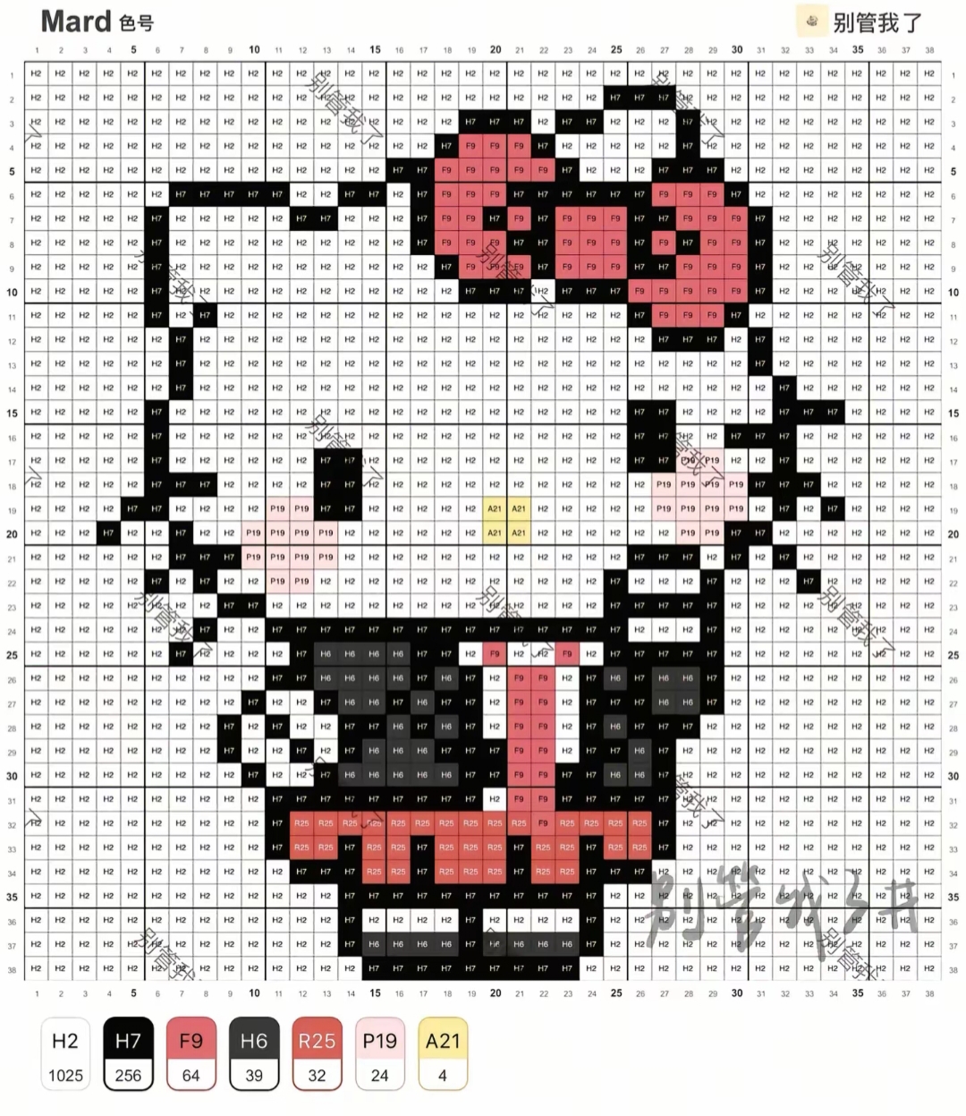 hellokitty拼豆图纸可自取第453张,简单又好看,可保存 hellokitty拼豆图纸可自取第453张,简单又好看,可保存