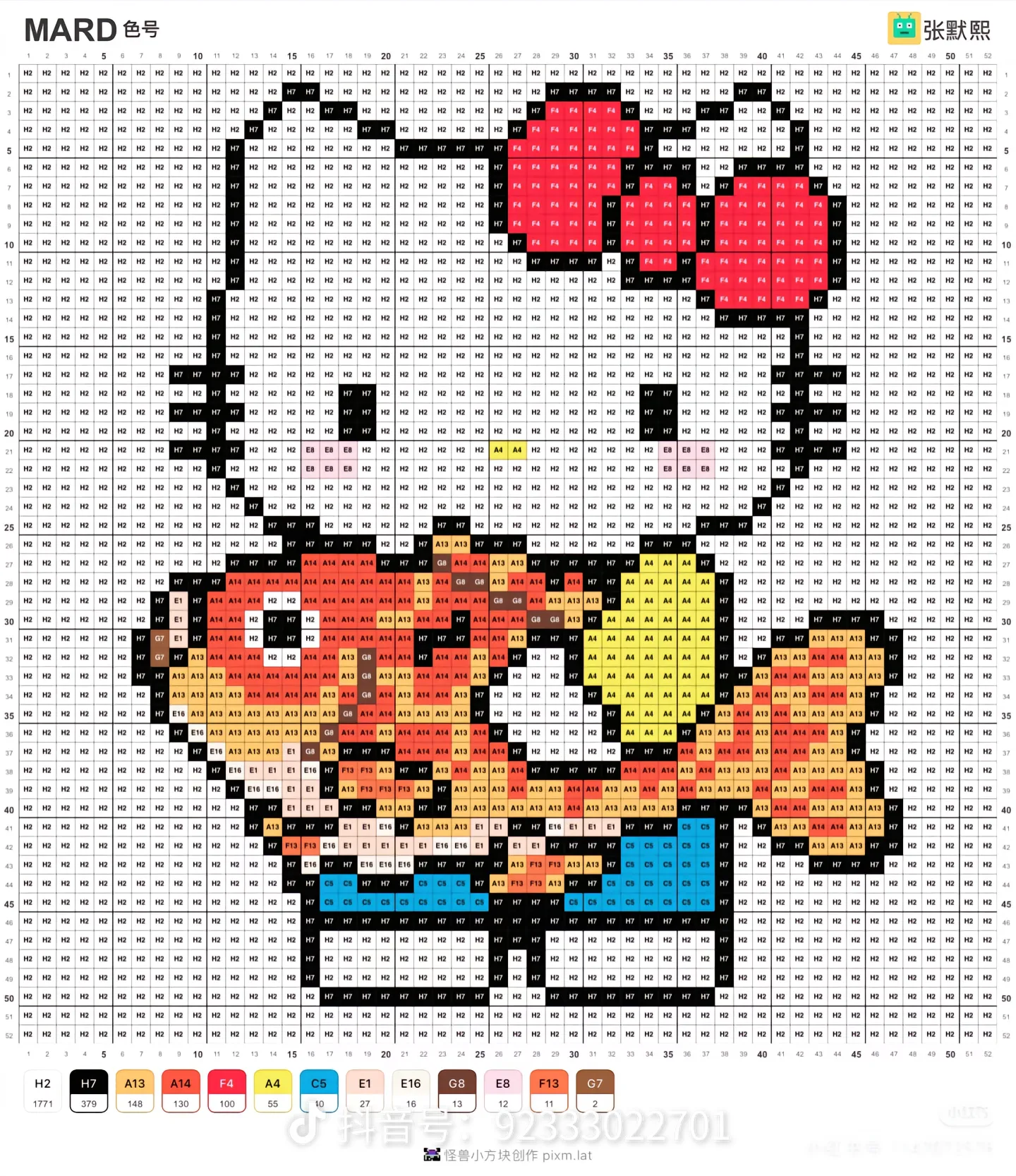 hellokitty拼豆图纸可自取第461张,简单又好看,可保存 hellokitty拼豆图纸可自取第461张,简单又好看,可保存
