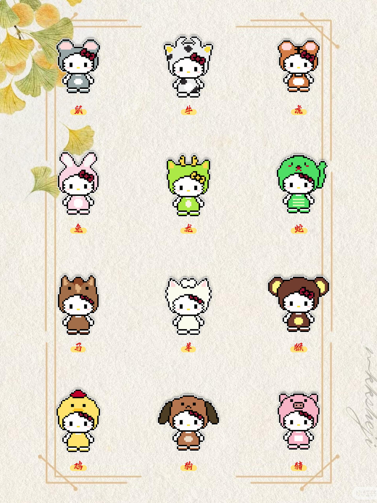 hellokitty拼豆图纸可自取第487张,简单又好看,可保存 hellokitty拼豆图纸可自取第487张,简单又好看,可保存