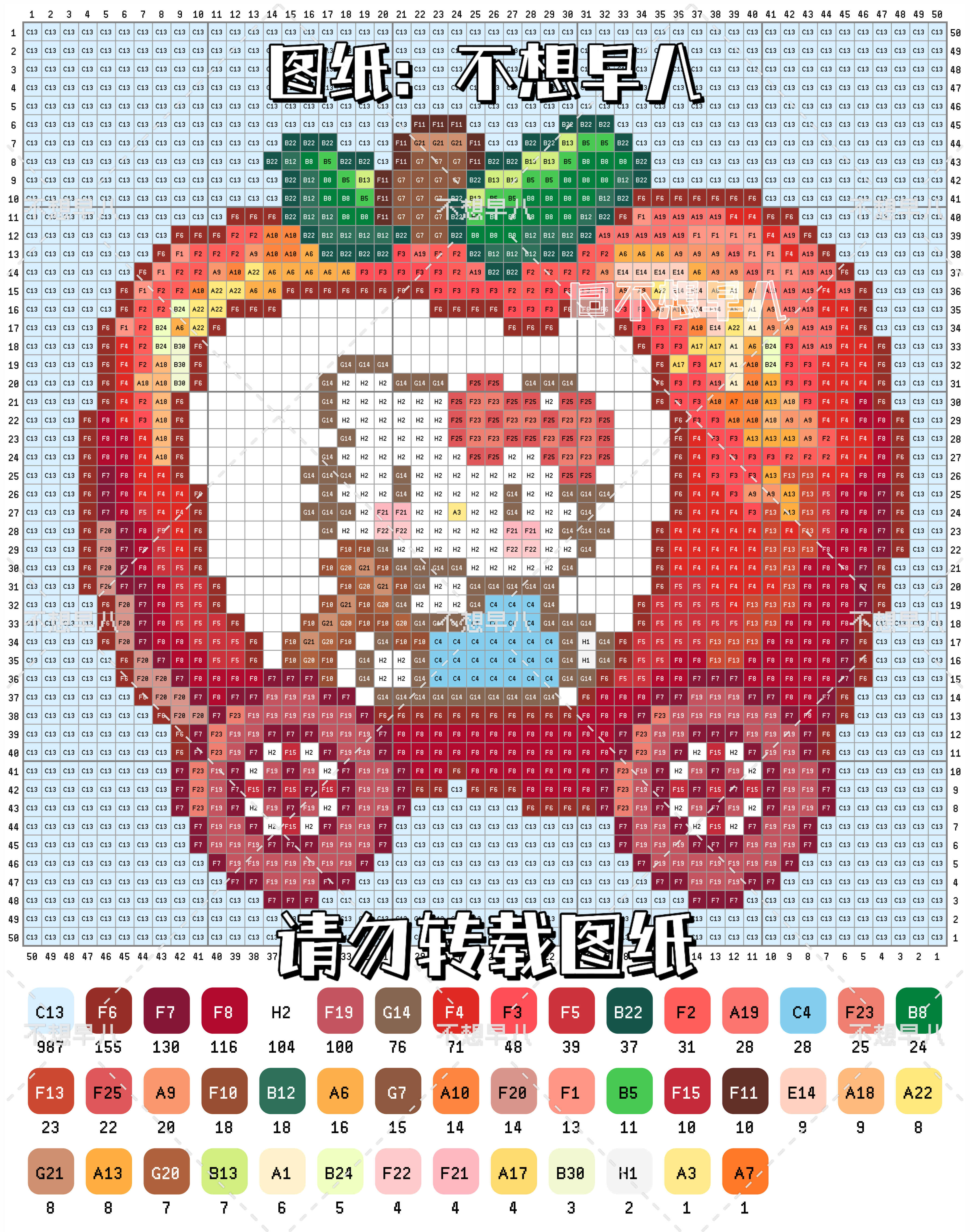 hellokitty拼豆图纸可自取第681张,简单又好看,可保存 hellokitty拼豆图纸可自取第681张,简单又好看,可保存