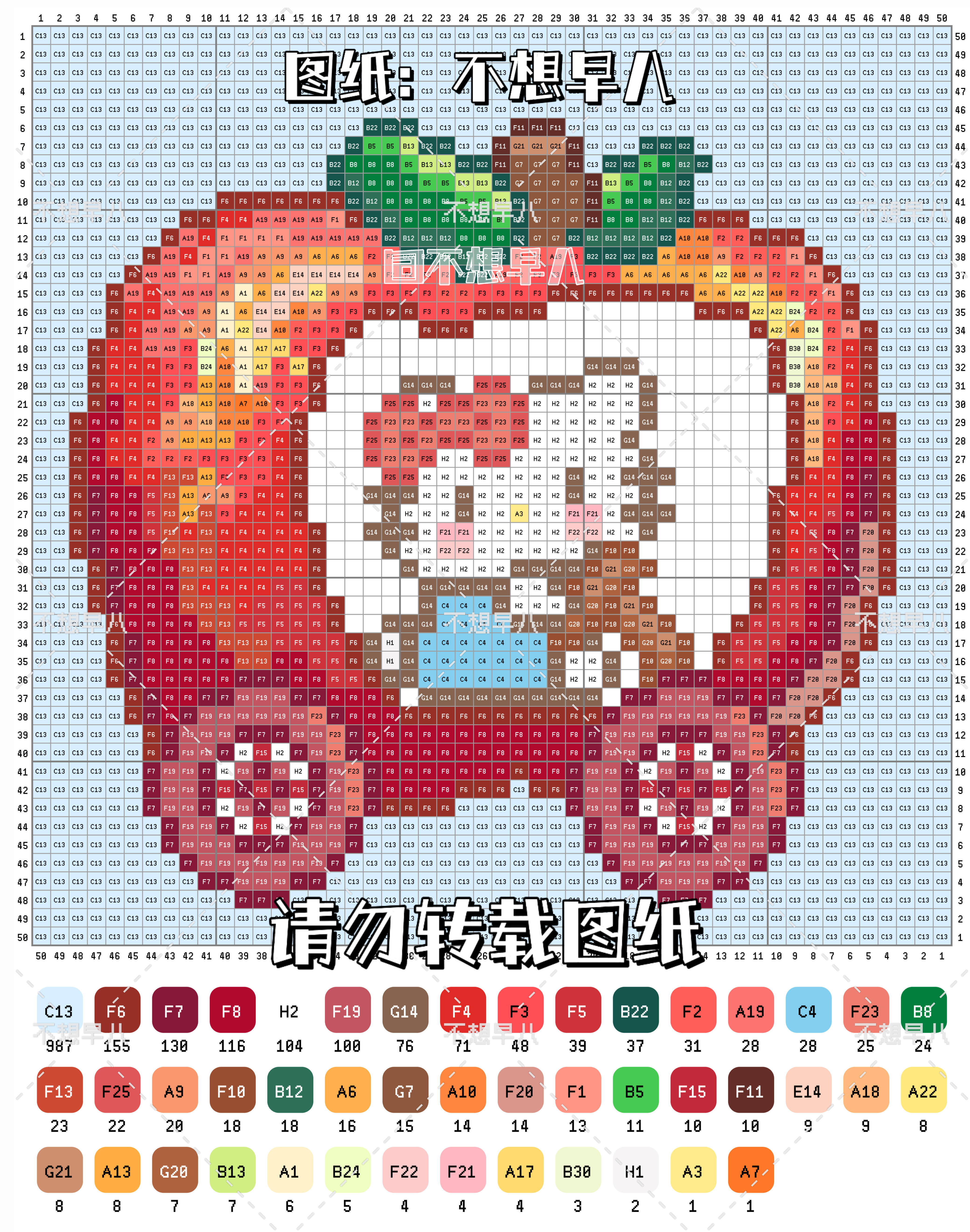 hellokitty拼豆图纸可自取第682张,简单又好看,可保存 hellokitty拼豆图纸可自取第682张,简单又好看,可保存