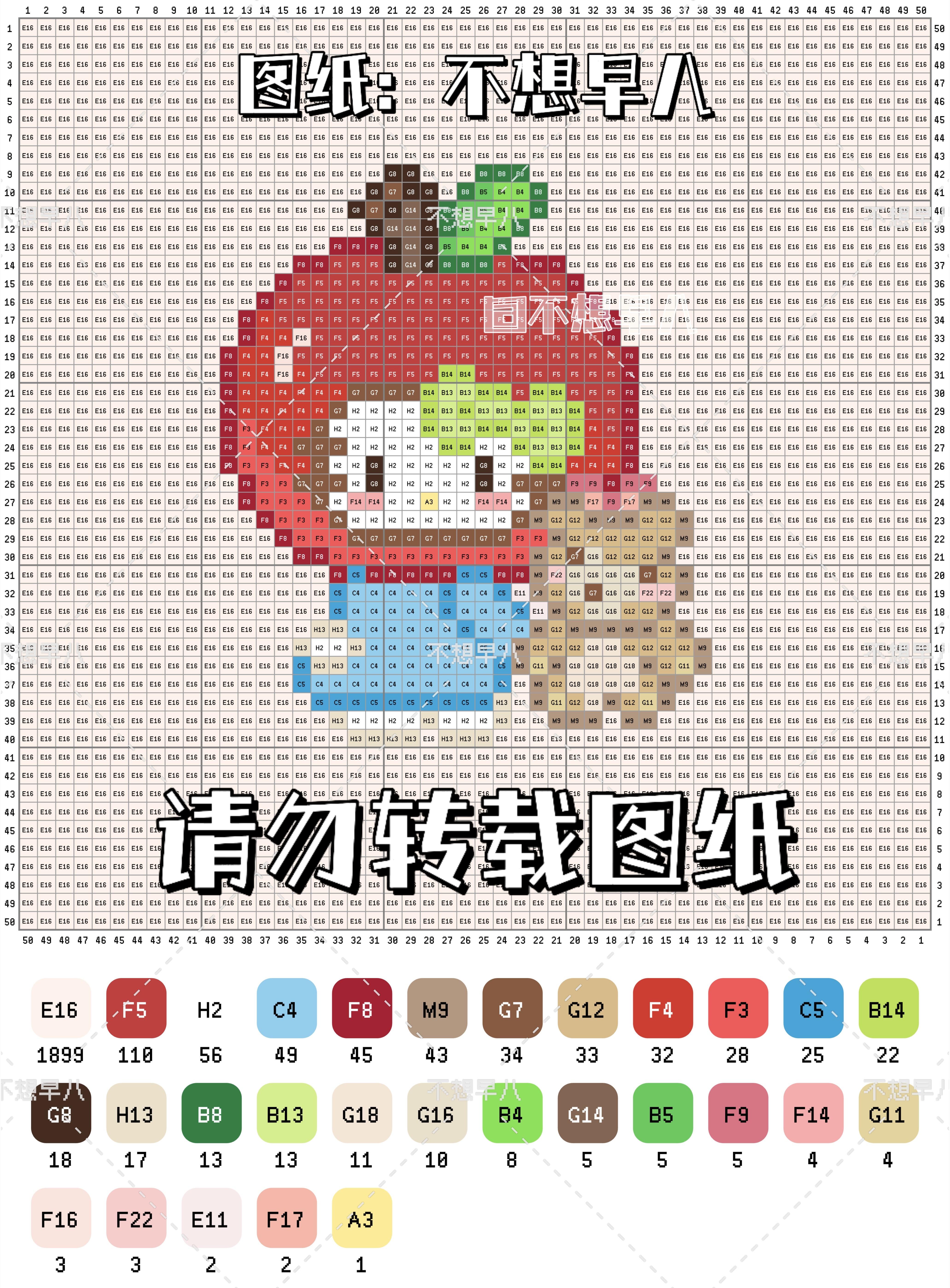 hellokitty拼豆图纸可自取第683张,简单又好看,可保存 hellokitty拼豆图纸可自取第683张,简单又好看,可保存