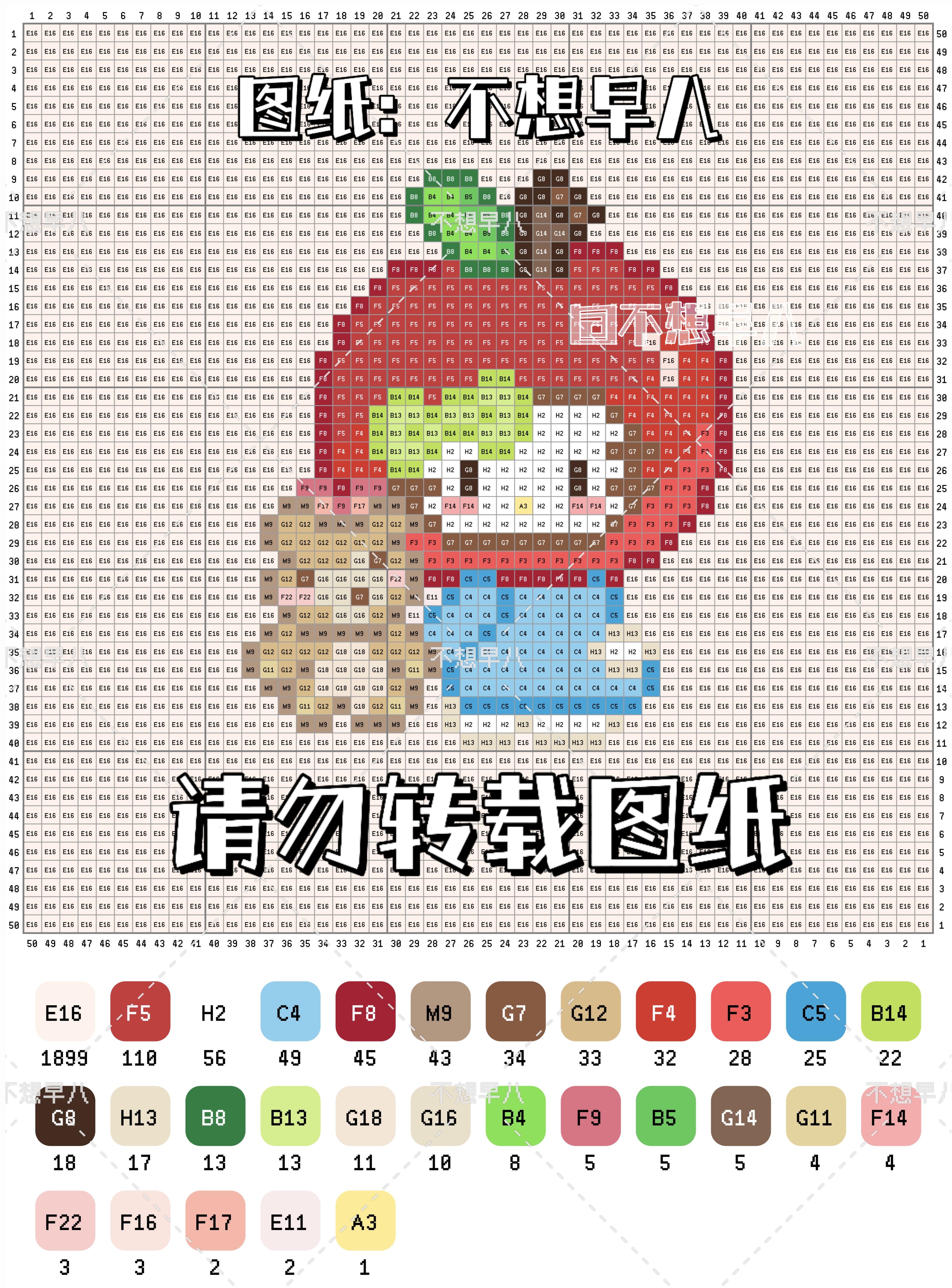 hellokitty拼豆图纸可自取第684张,简单又好看,可保存 hellokitty拼豆图纸可自取第684张,简单又好看,可保存
