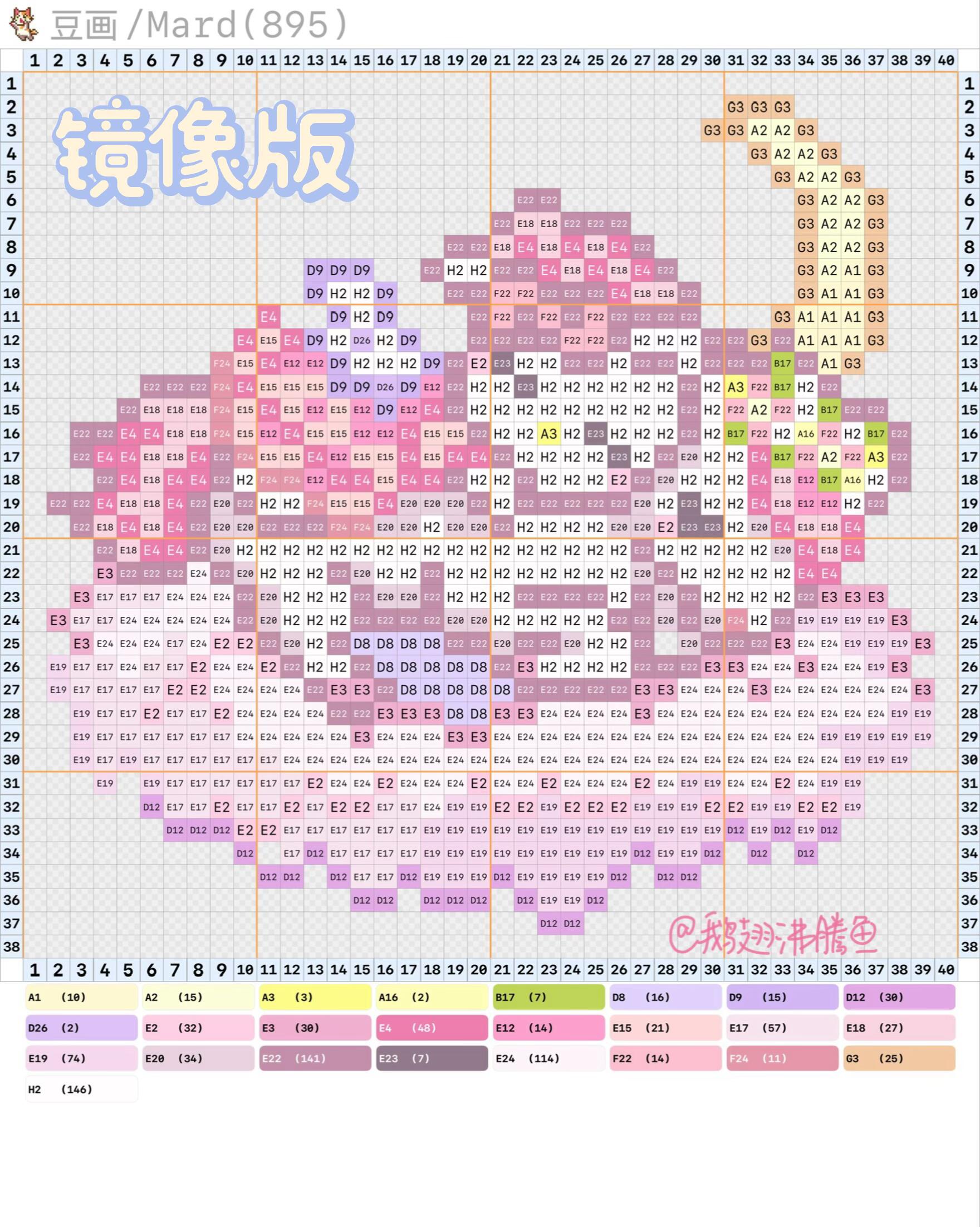 hellokitty拼豆图纸可自取第764张,简单又好看,可保存 hellokitty拼豆图纸可自取第764张,简单又好看,可保存