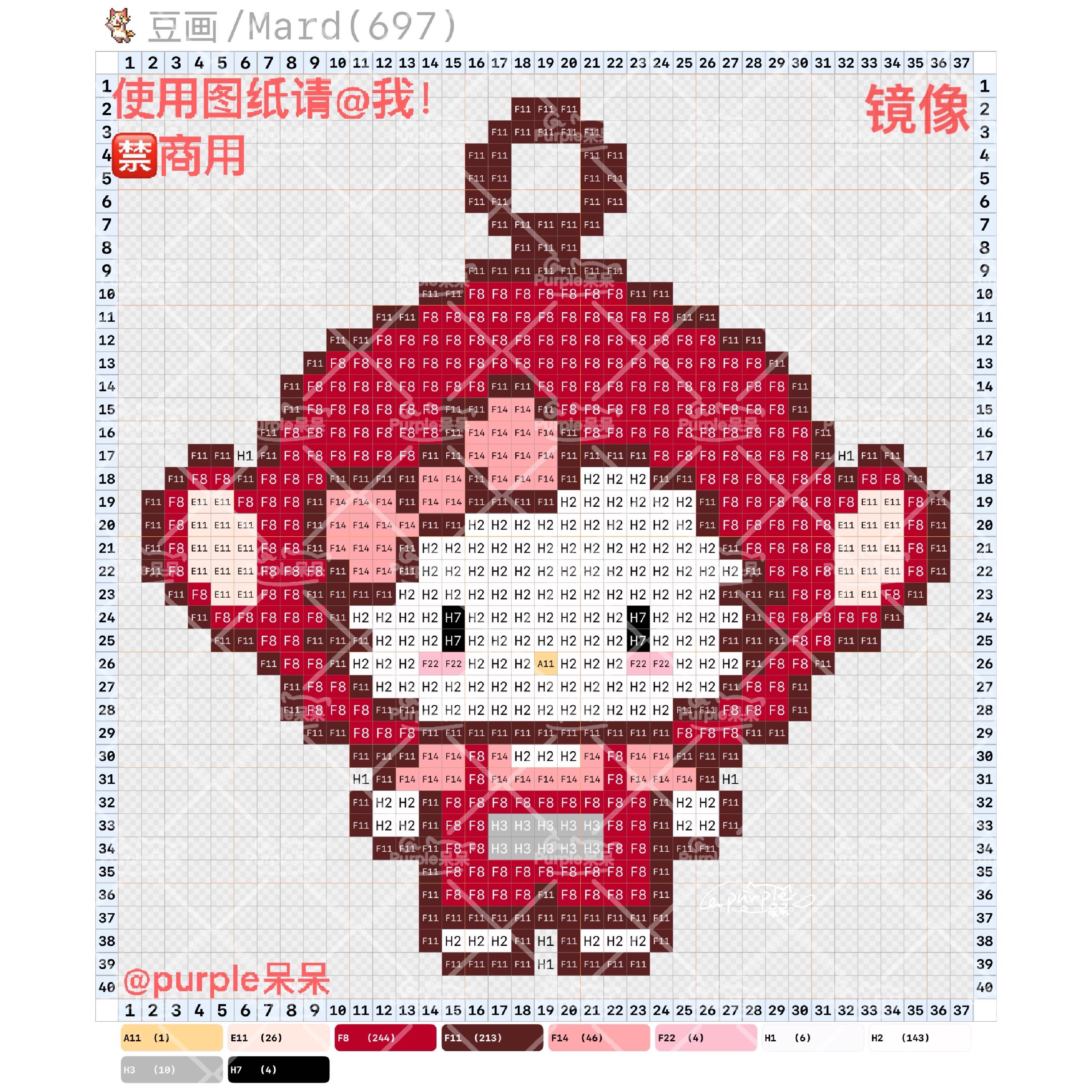 hellokitty拼豆图纸可自取第777张,简单又好看,可保存 hellokitty拼豆图纸可自取第777张,简单又好看,可保存