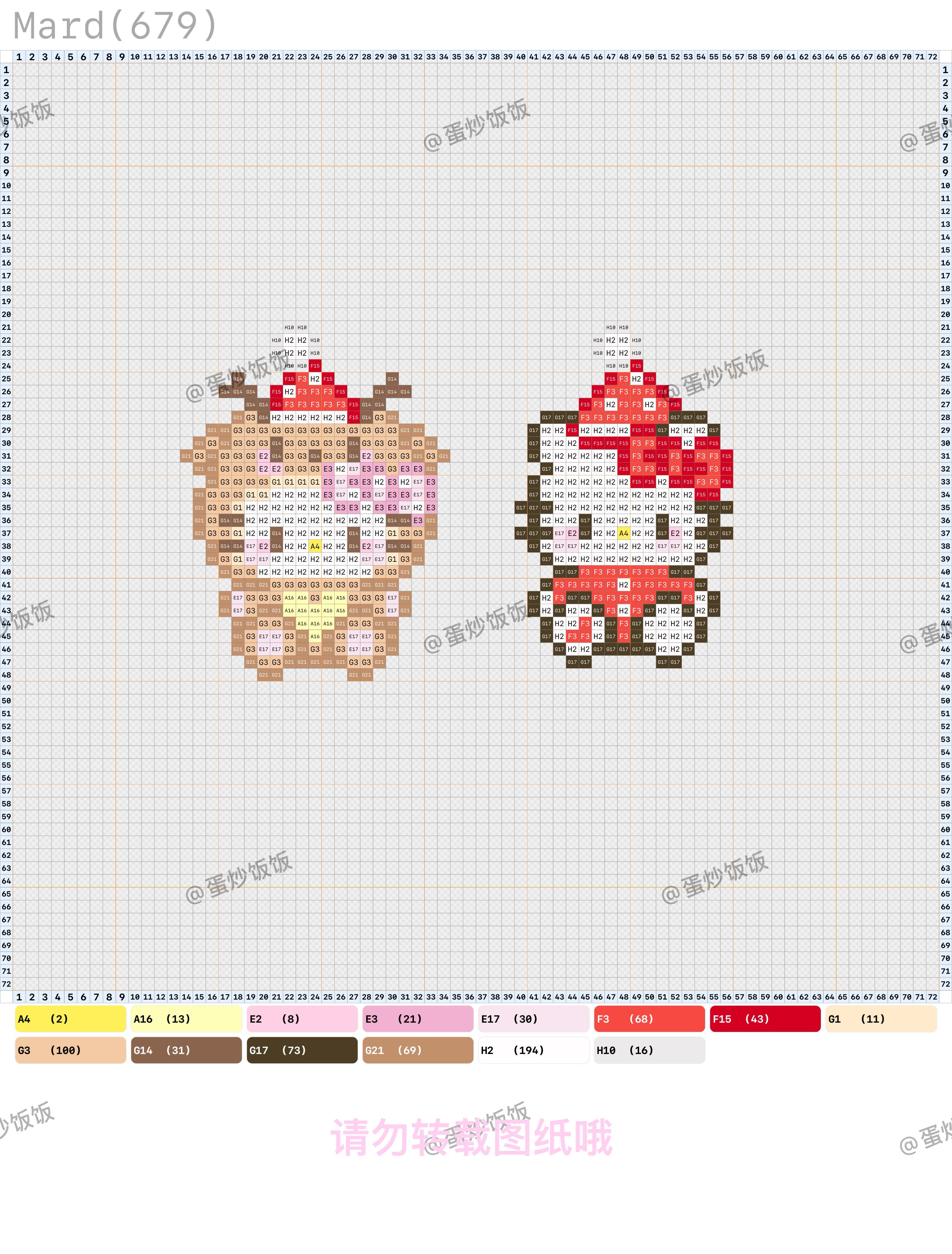 hellokitty拼豆图纸可自取第818张,简单又好看,可保存 hellokitty拼豆图纸可自取第818张,简单又好看,可保存