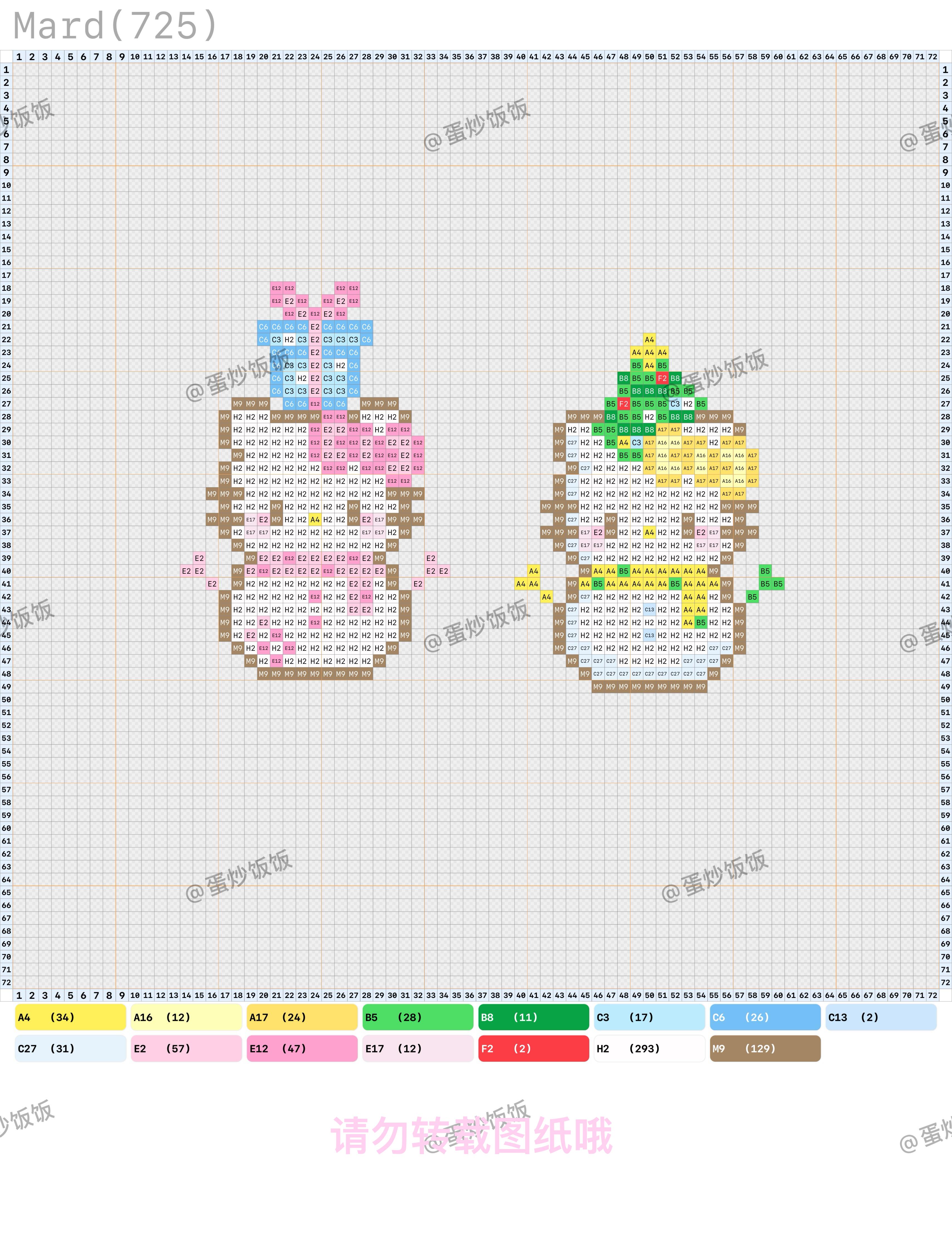 hellokitty拼豆图纸可自取第819张,简单又好看,可保存 hellokitty拼豆图纸可自取第819张,简单又好看,可保存