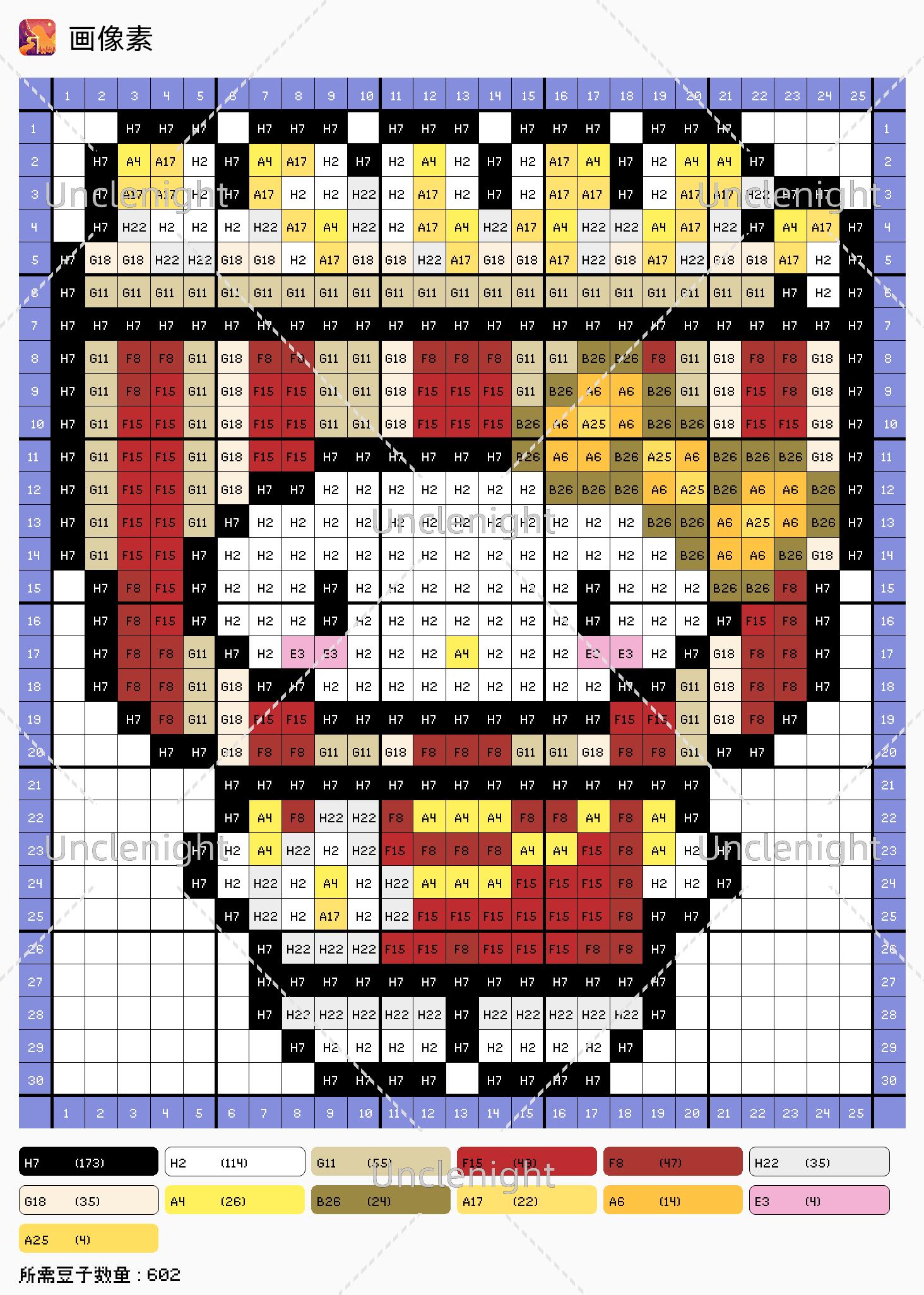hellokitty拼豆图纸可自取第830张,简单又好看,可保存 hellokitty拼豆图纸可自取第830张,简单又好看,可保存