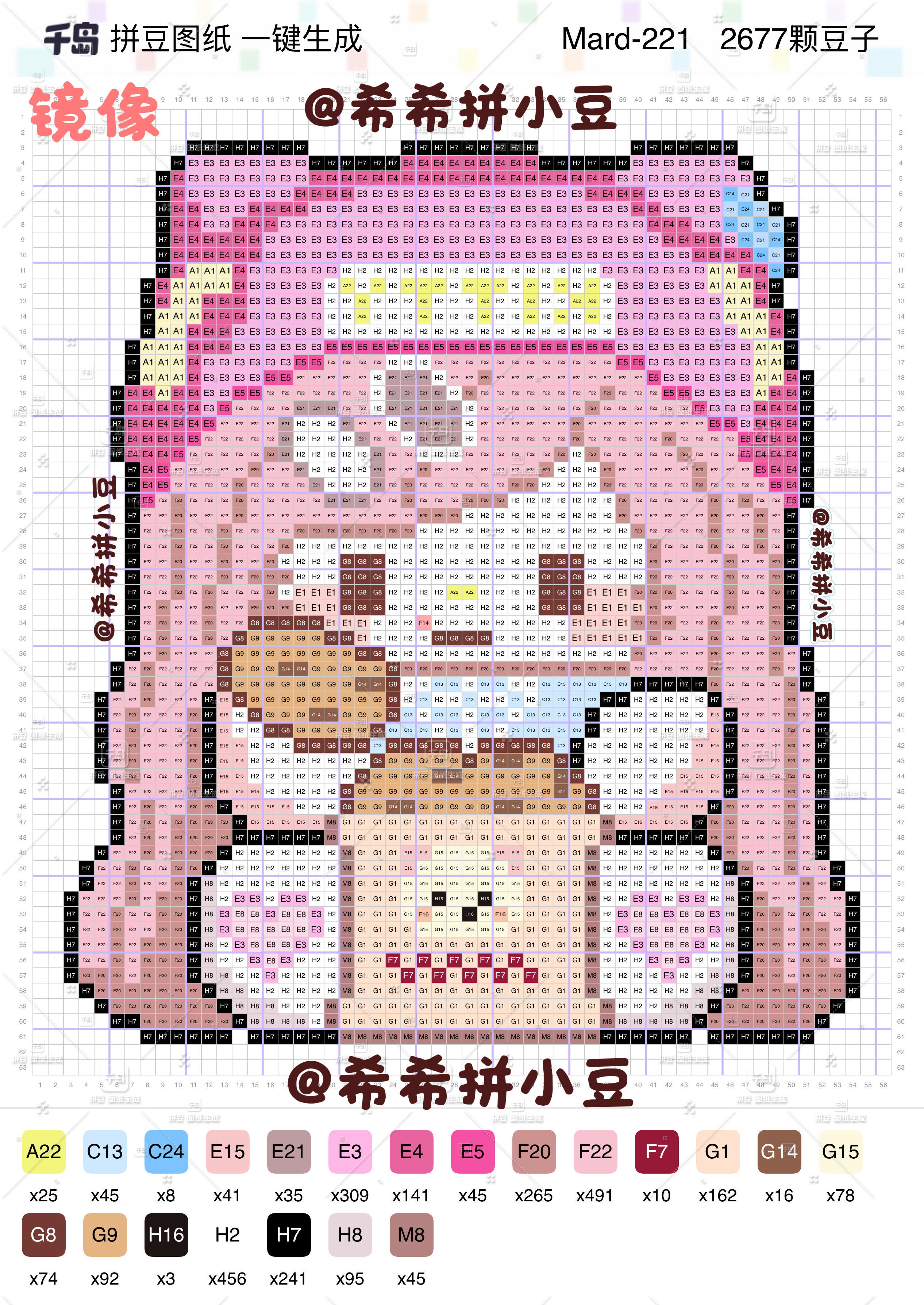 hellokitty拼豆图纸可自取第833张,简单又好看,可保存 hellokitty拼豆图纸可自取第833张,简单又好看,可保存