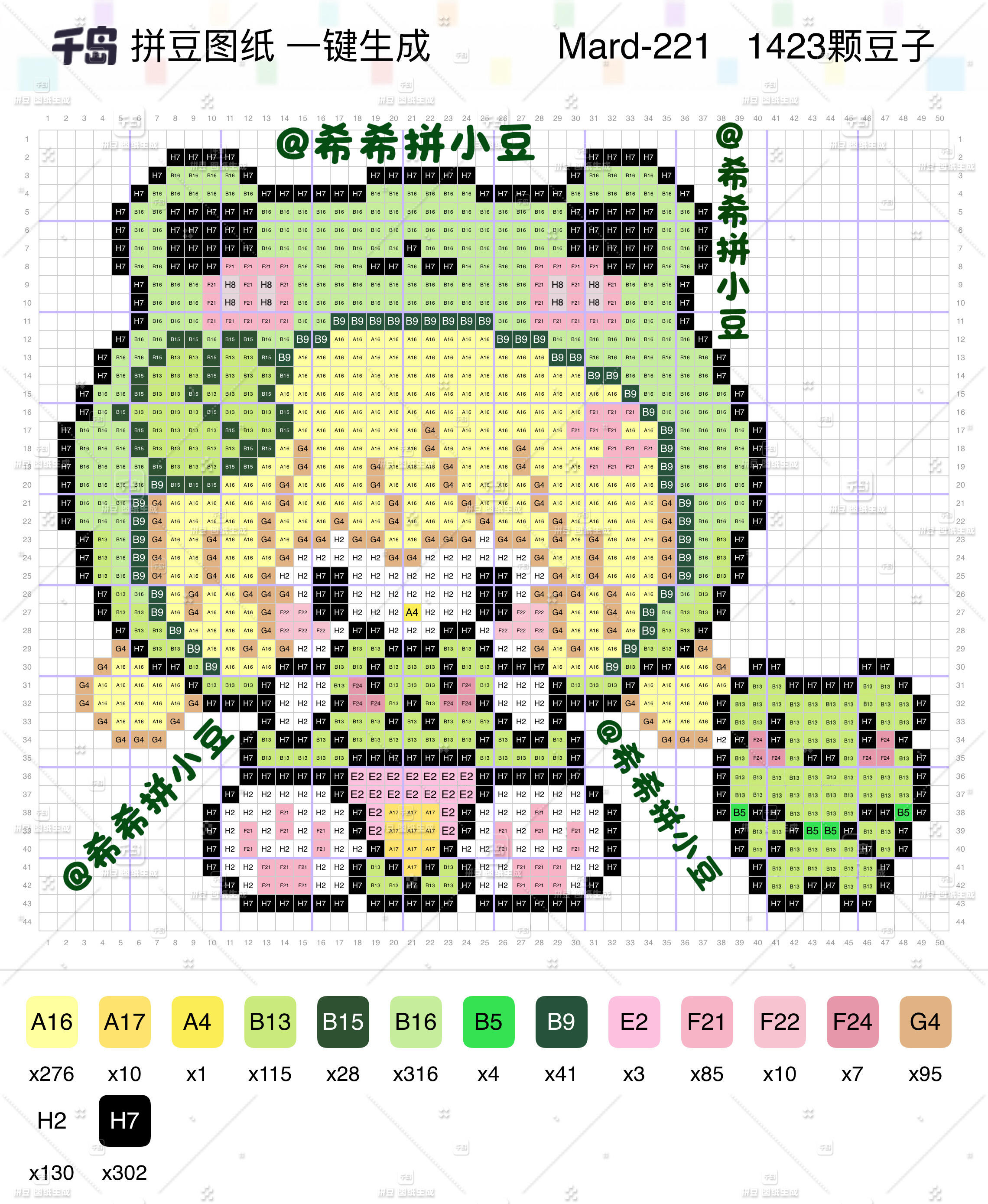 hellokitty拼豆图纸可自取第836张,简单又好看,可保存 hellokitty拼豆图纸可自取第836张,简单又好看,可保存