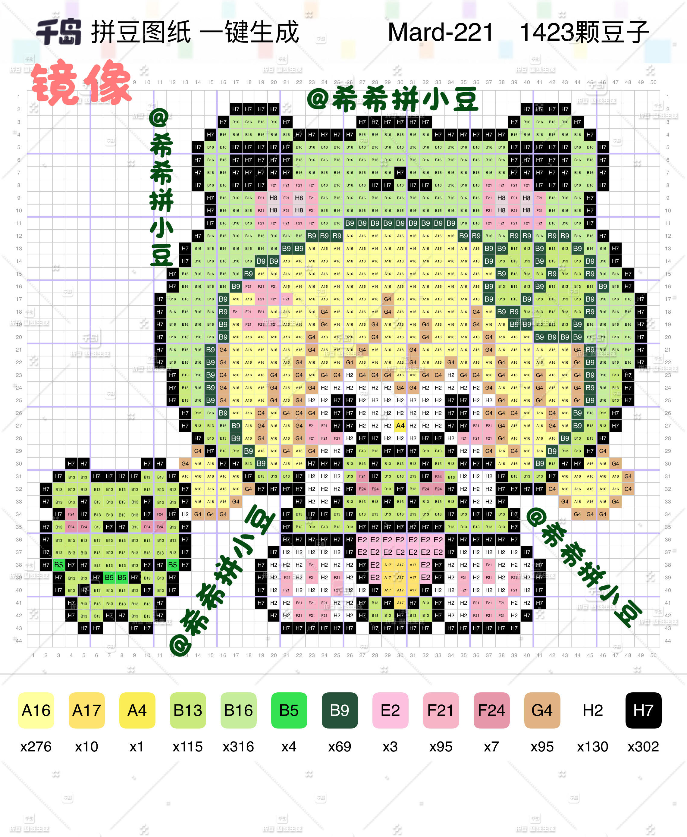 hellokitty拼豆图纸可自取第837张,简单又好看,可保存 hellokitty拼豆图纸可自取第837张,简单又好看,可保存