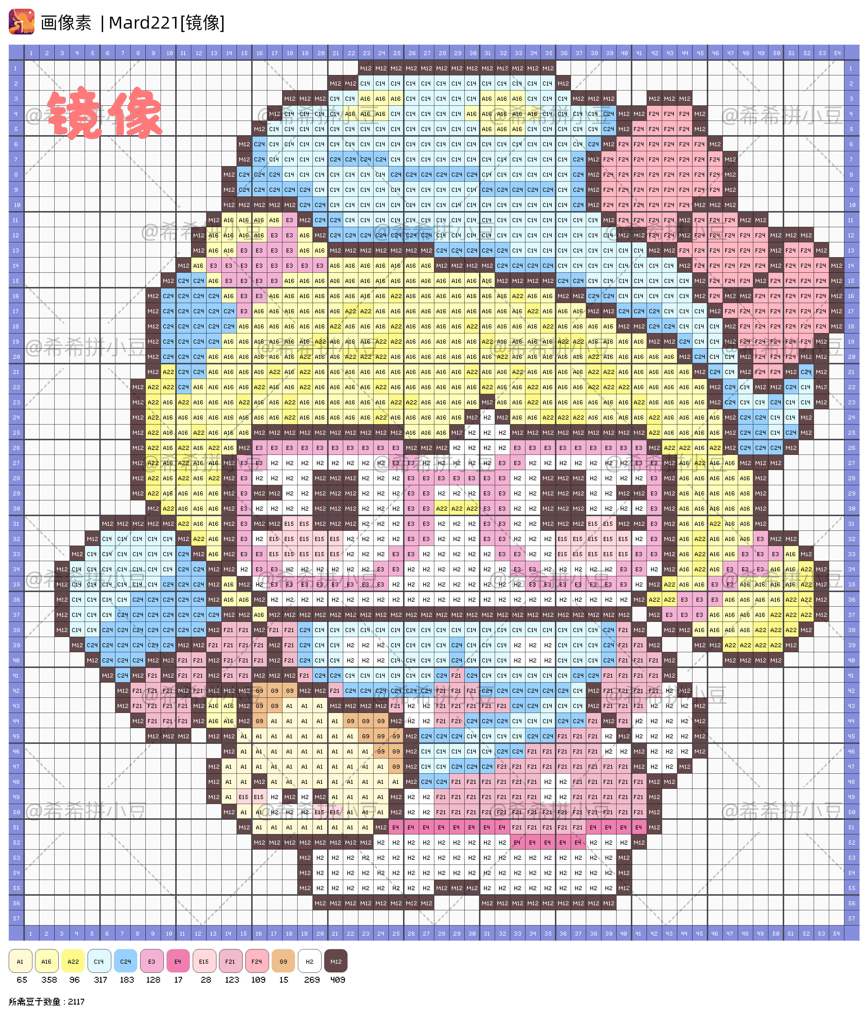 hellokitty拼豆图纸可自取第839张,简单又好看,可保存 hellokitty拼豆图纸可自取第839张,简单又好看,可保存