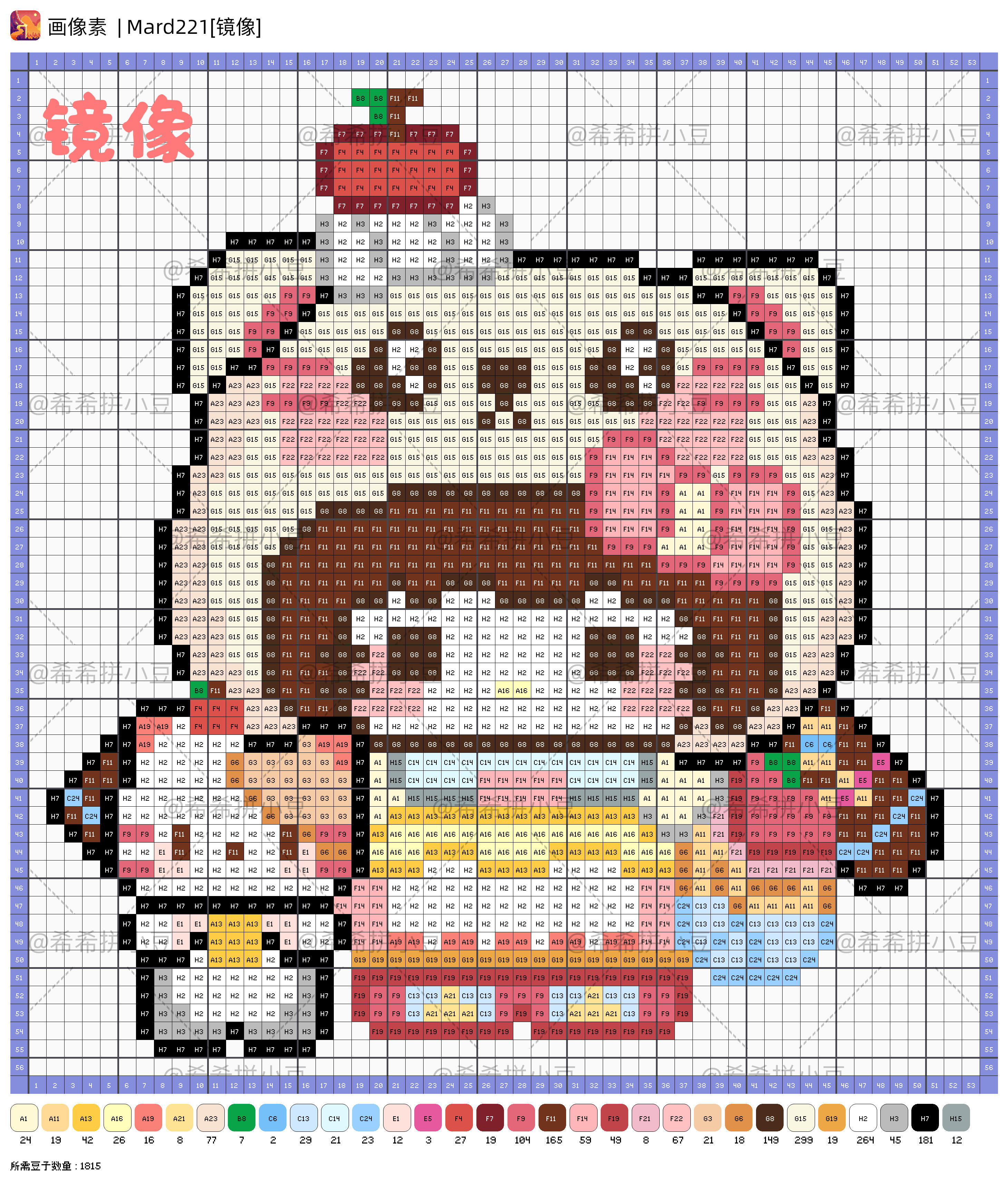 hellokitty拼豆图纸可自取第859张,简单又好看,可保存 hellokitty拼豆图纸可自取第859张,简单又好看,可保存