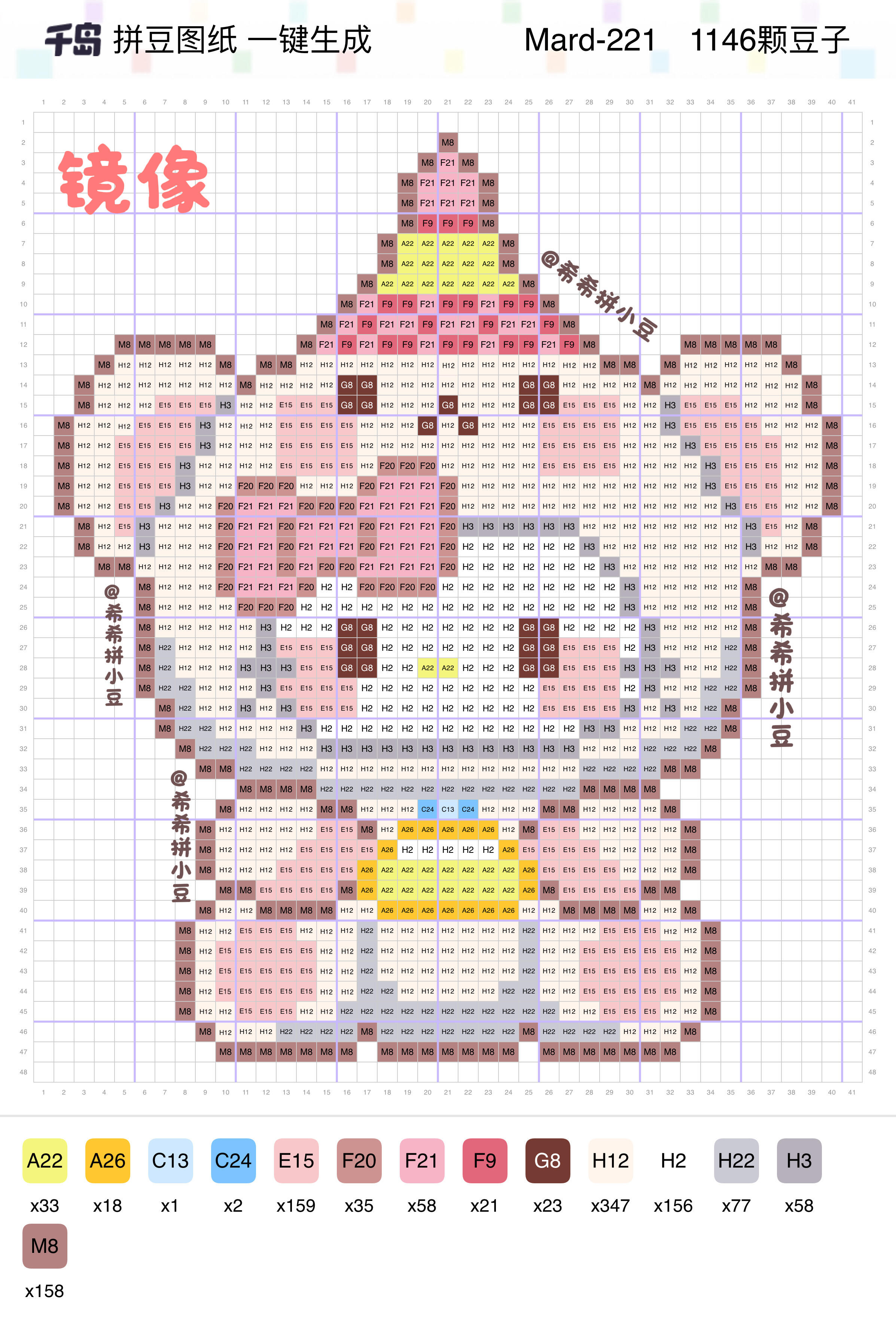 hellokitty拼豆图纸可自取第884张,简单又好看,可保存 hellokitty拼豆图纸可自取第884张,简单又好看,可保存