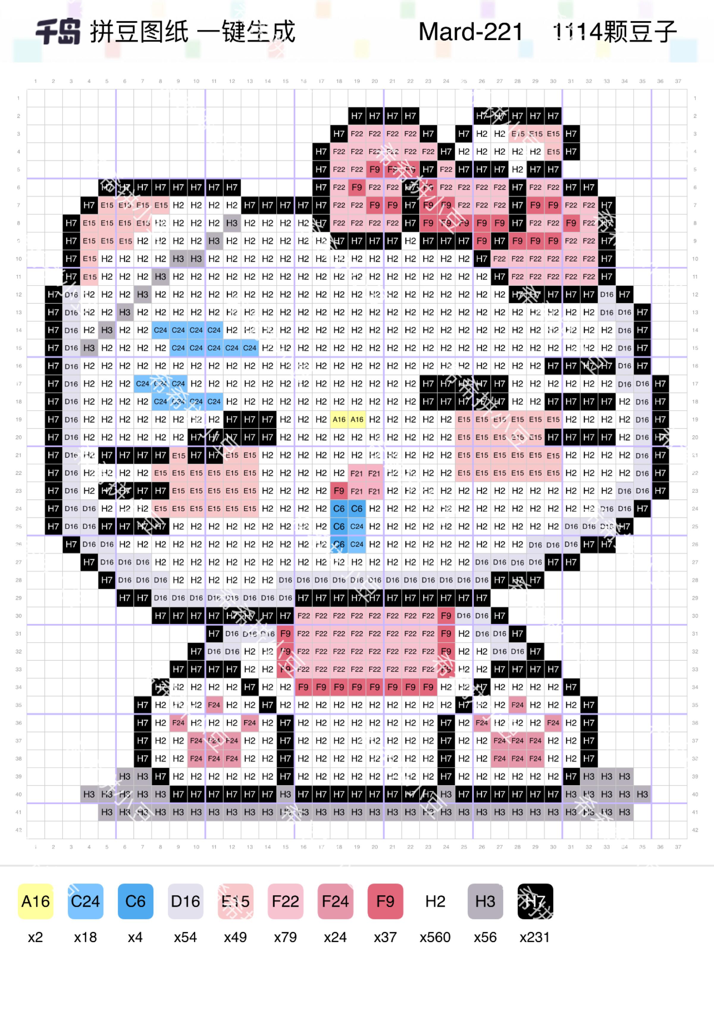 hellokitty拼豆图纸可自取第886张,简单又好看,可保存 hellokitty拼豆图纸可自取第886张,简单又好看,可保存