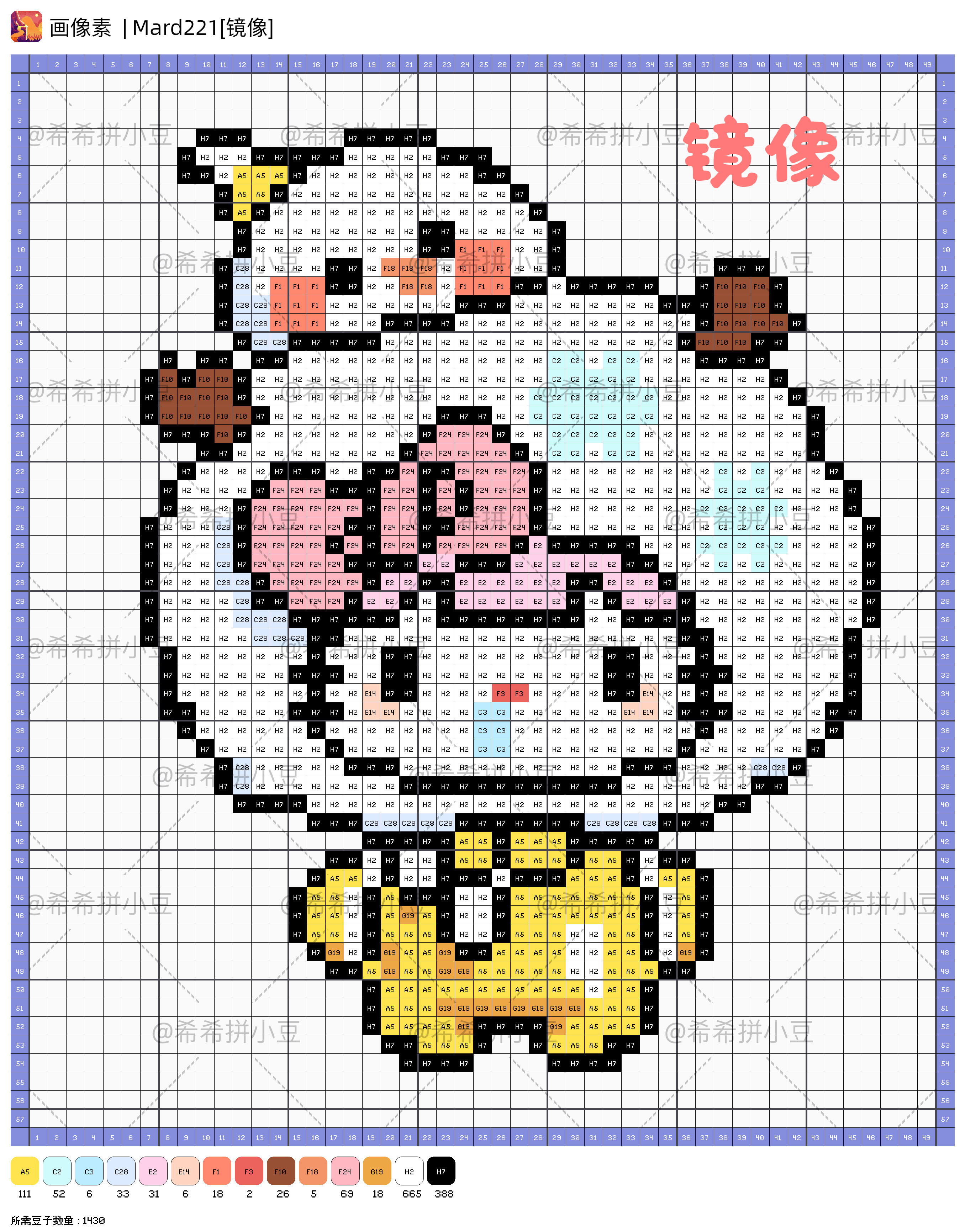 hellokitty拼豆图纸可自取第927张,简单又好看,可保存 hellokitty拼豆图纸可自取第927张,简单又好看,可保存