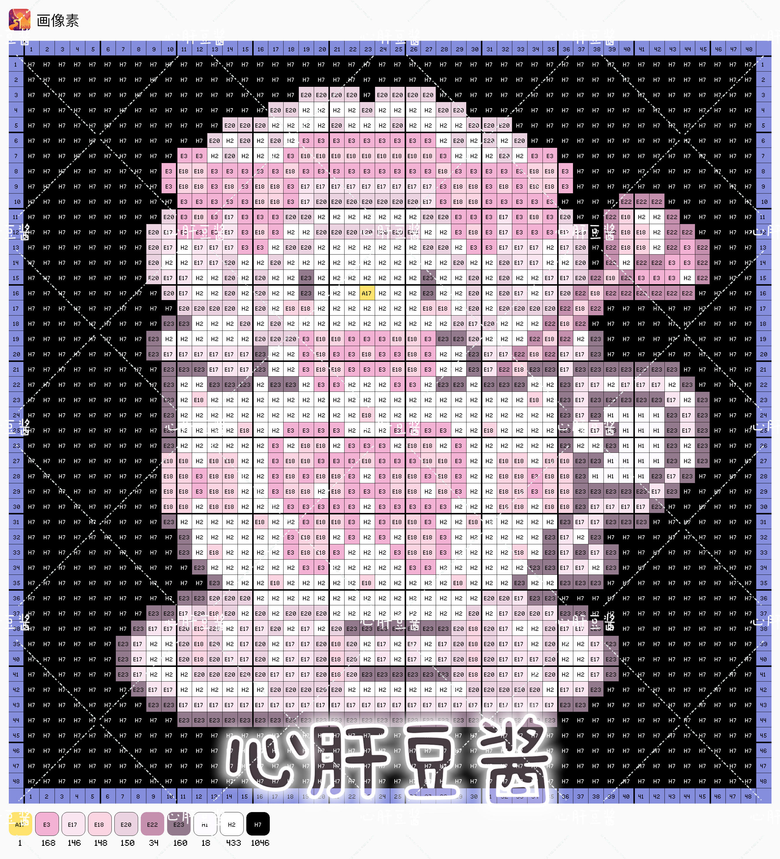 hellokitty拼豆图纸可自取第990张,简单又好看,可保存 hellokitty拼豆图纸可自取第990张,简单又好看,可保存