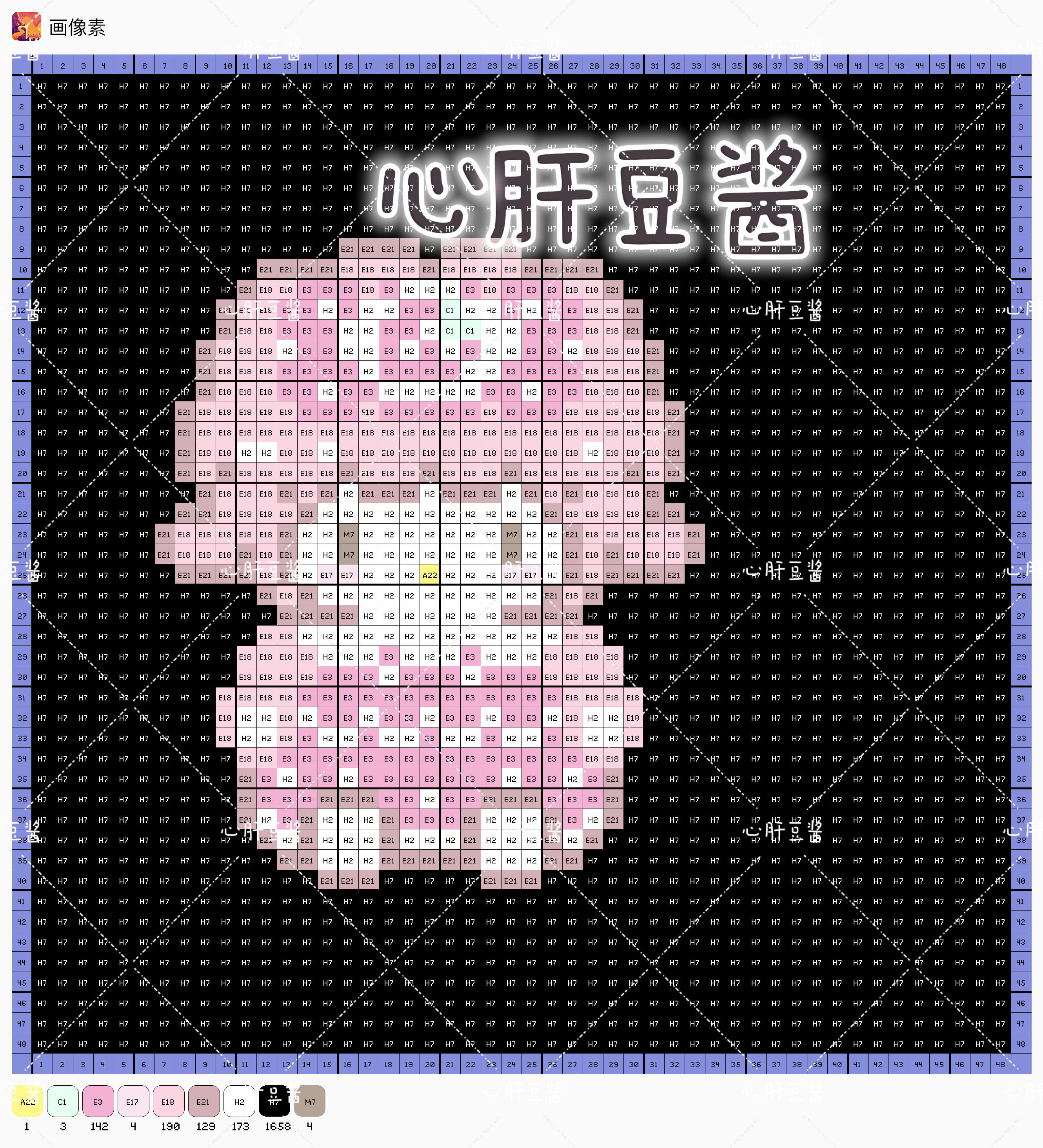 hellokitty拼豆图纸可自取第992张,简单又好看,可保存 hellokitty拼豆图纸可自取第992张,简单又好看,可保存