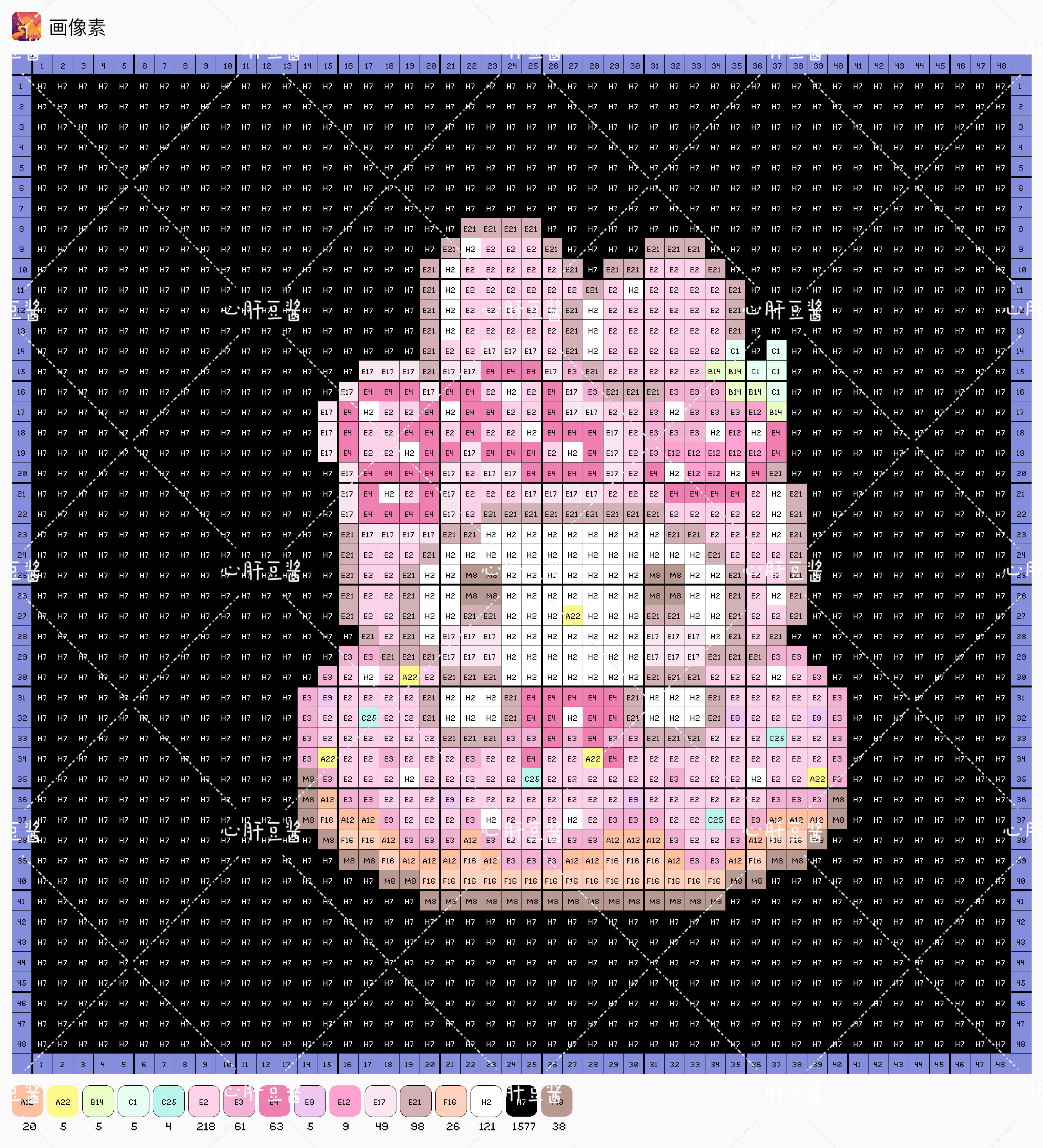 hellokitty拼豆图纸可自取第1021张,简单又好看,可保存 hellokitty拼豆图纸可自取第1021张,简单又好看,可保存