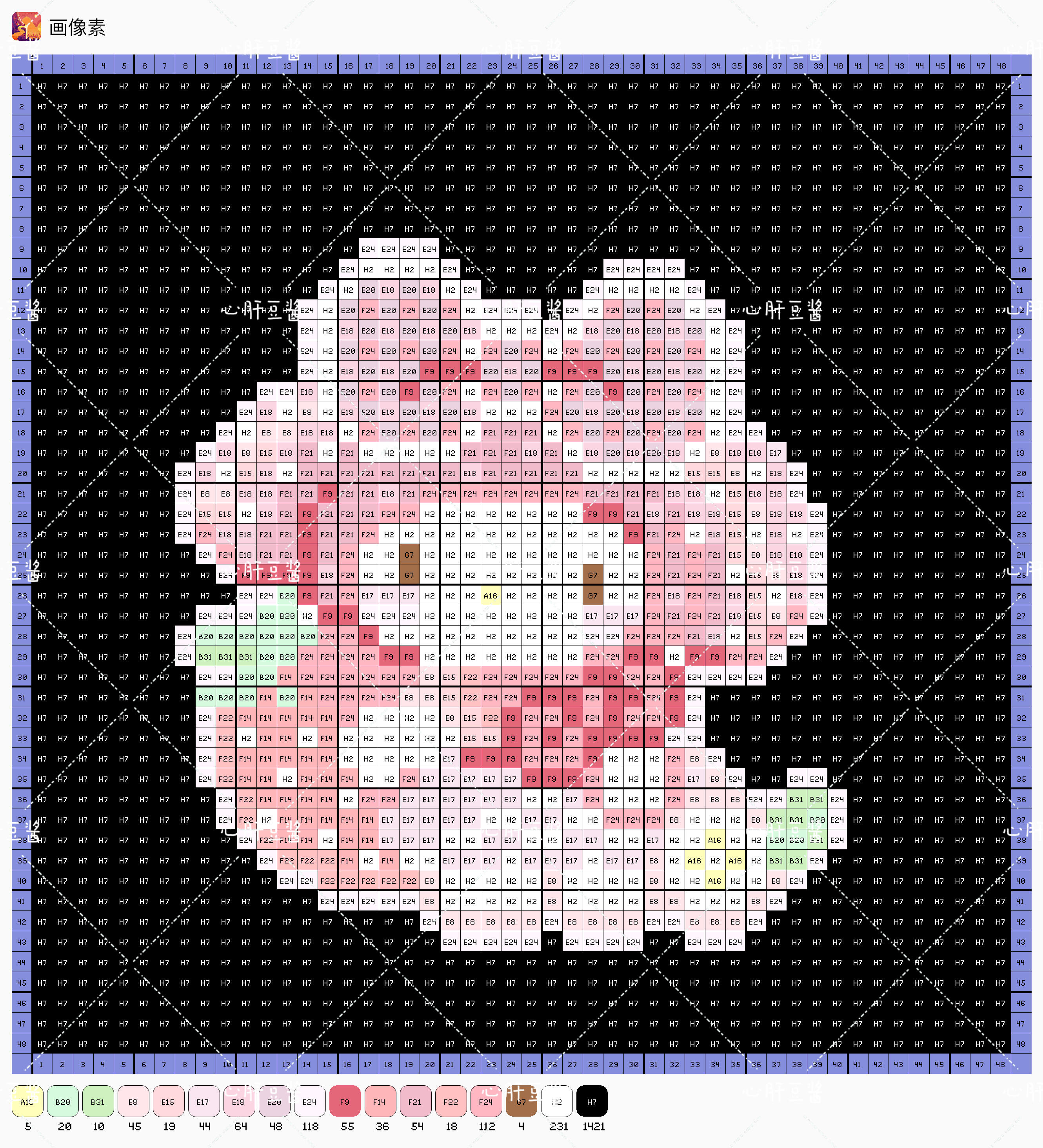 hellokitty拼豆图纸可自取第1022张,简单又好看,可保存 hellokitty拼豆图纸可自取第1022张,简单又好看,可保存