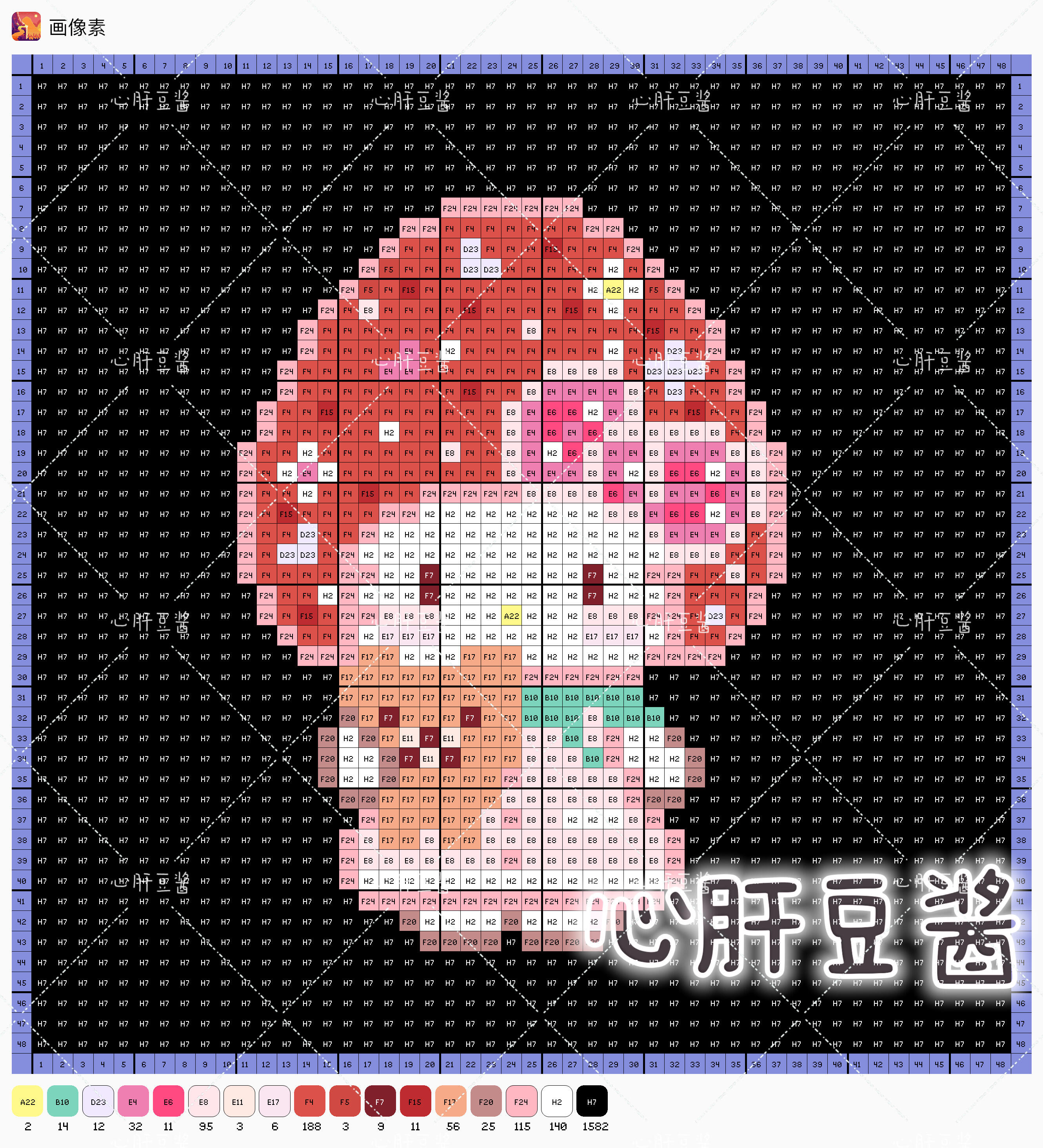 hellokitty拼豆图纸可自取第1023张,简单又好看,可保存 hellokitty拼豆图纸可自取第1023张,简单又好看,可保存