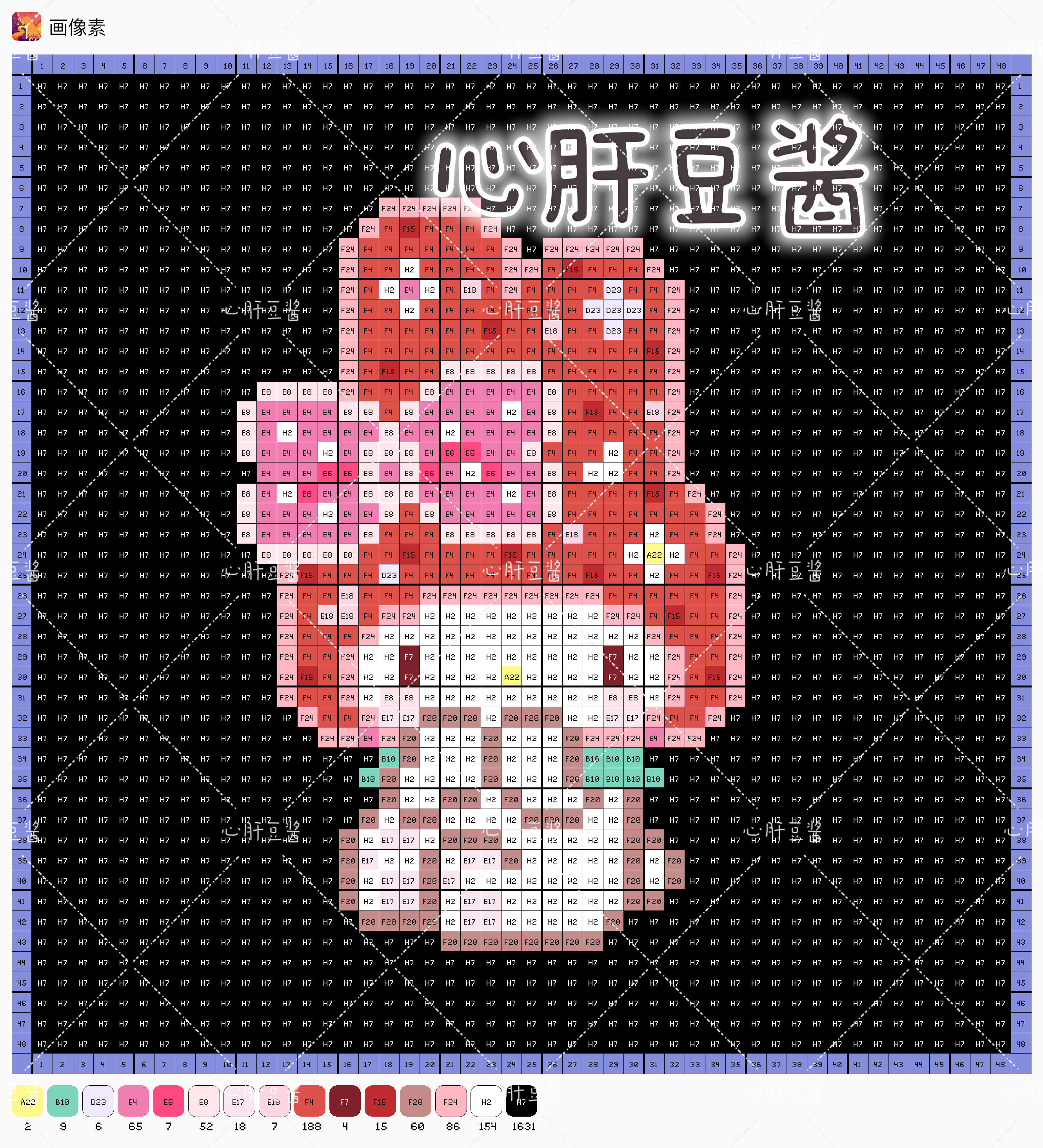hellokitty拼豆图纸可自取第1024张,简单又好看,可保存 hellokitty拼豆图纸可自取第1024张,简单又好看,可保存