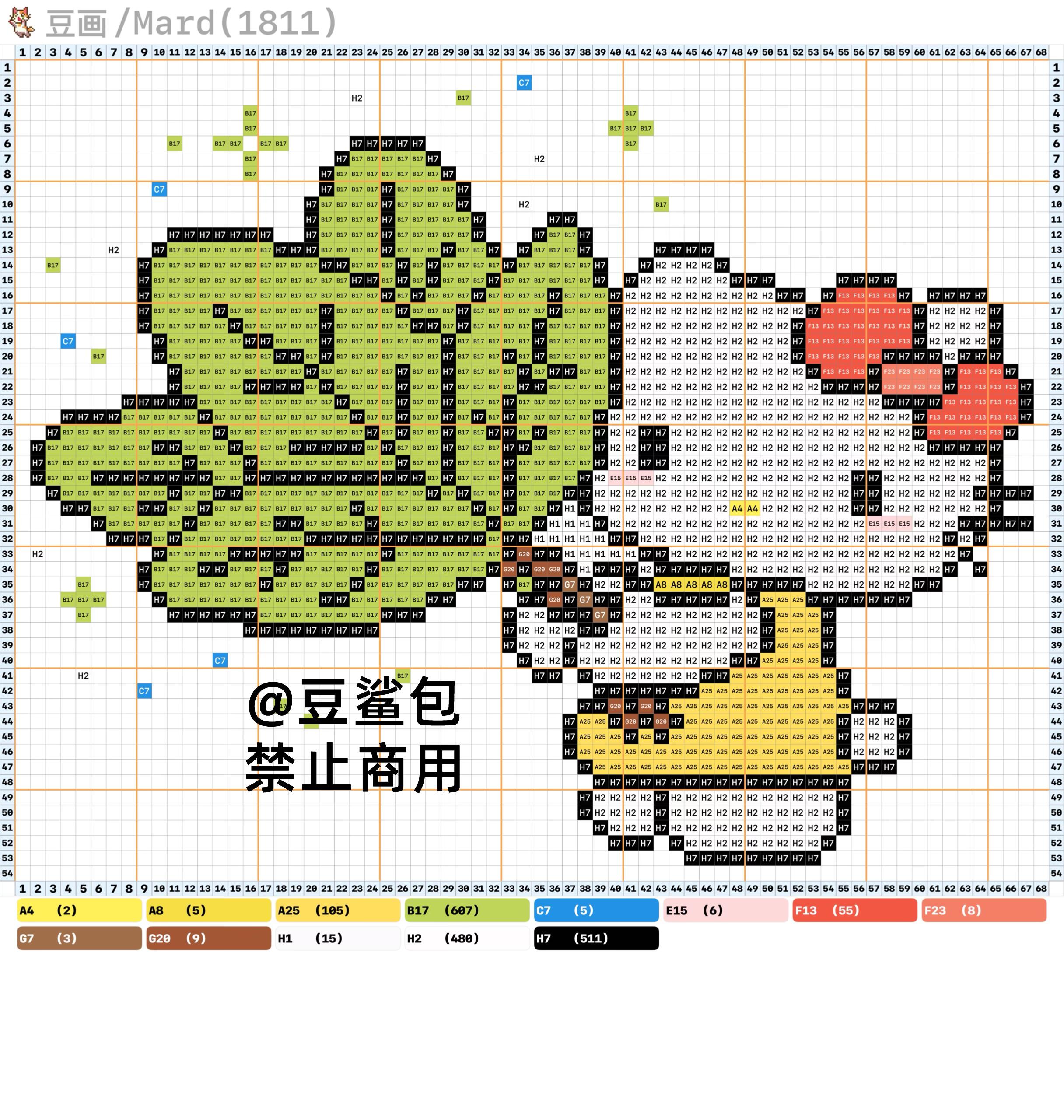 hellokitty拼豆图纸可自取第1068张,简单又好看,可保存 hellokitty拼豆图纸可自取第1068张,简单又好看,可保存
