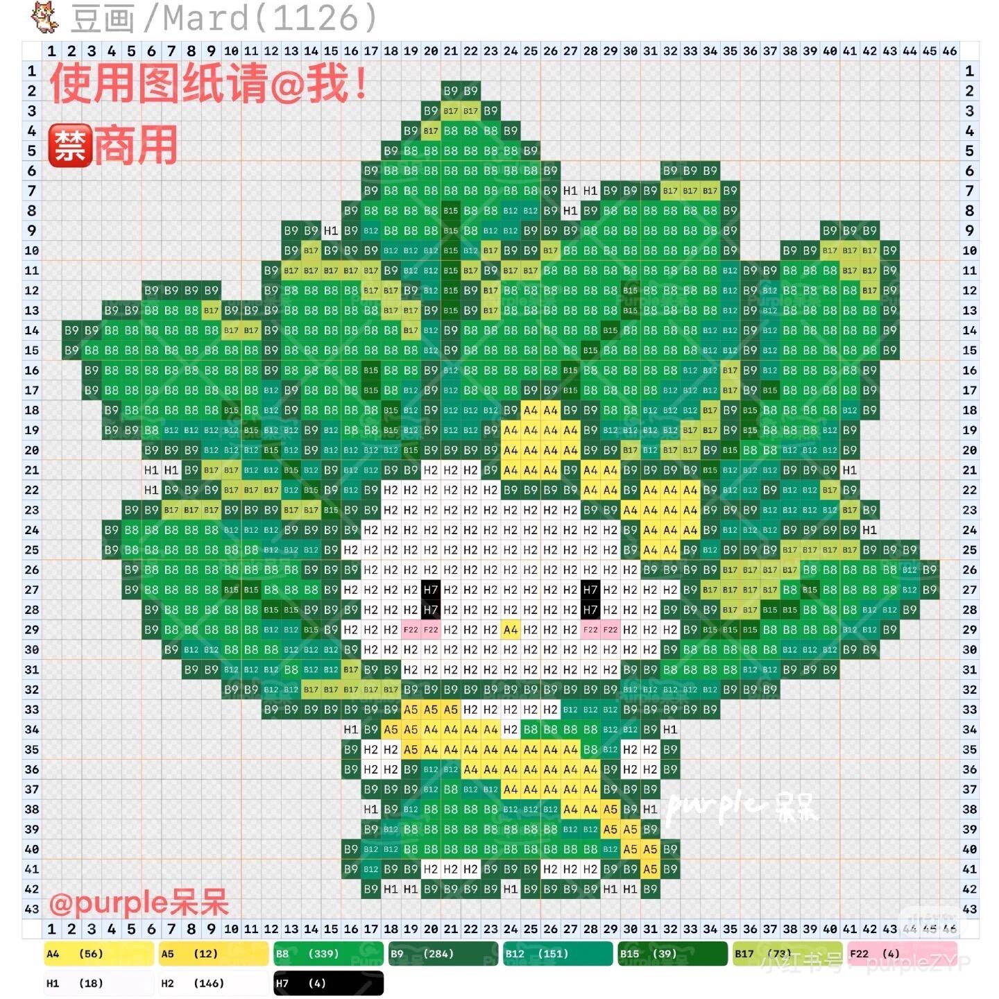 hellokitty拼豆图纸可自取第1070张,简单又好看,可保存 hellokitty拼豆图纸可自取第1070张,简单又好看,可保存