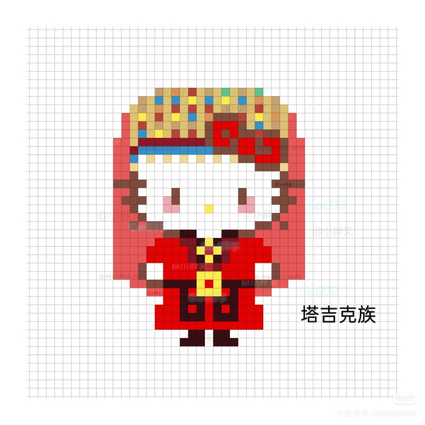 hellokitty拼豆图纸可自取第1083张,简单又好看,可保存 hellokitty拼豆图纸可自取第1083张,简单又好看,可保存