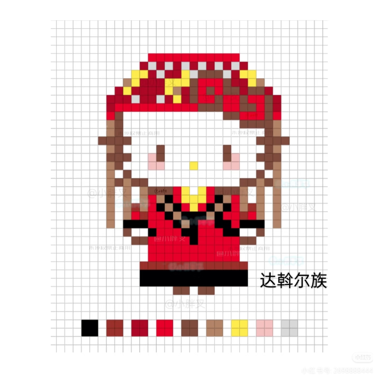 hellokitty拼豆图纸可自取第1091张,简单又好看,可保存 hellokitty拼豆图纸可自取第1091张,简单又好看,可保存
