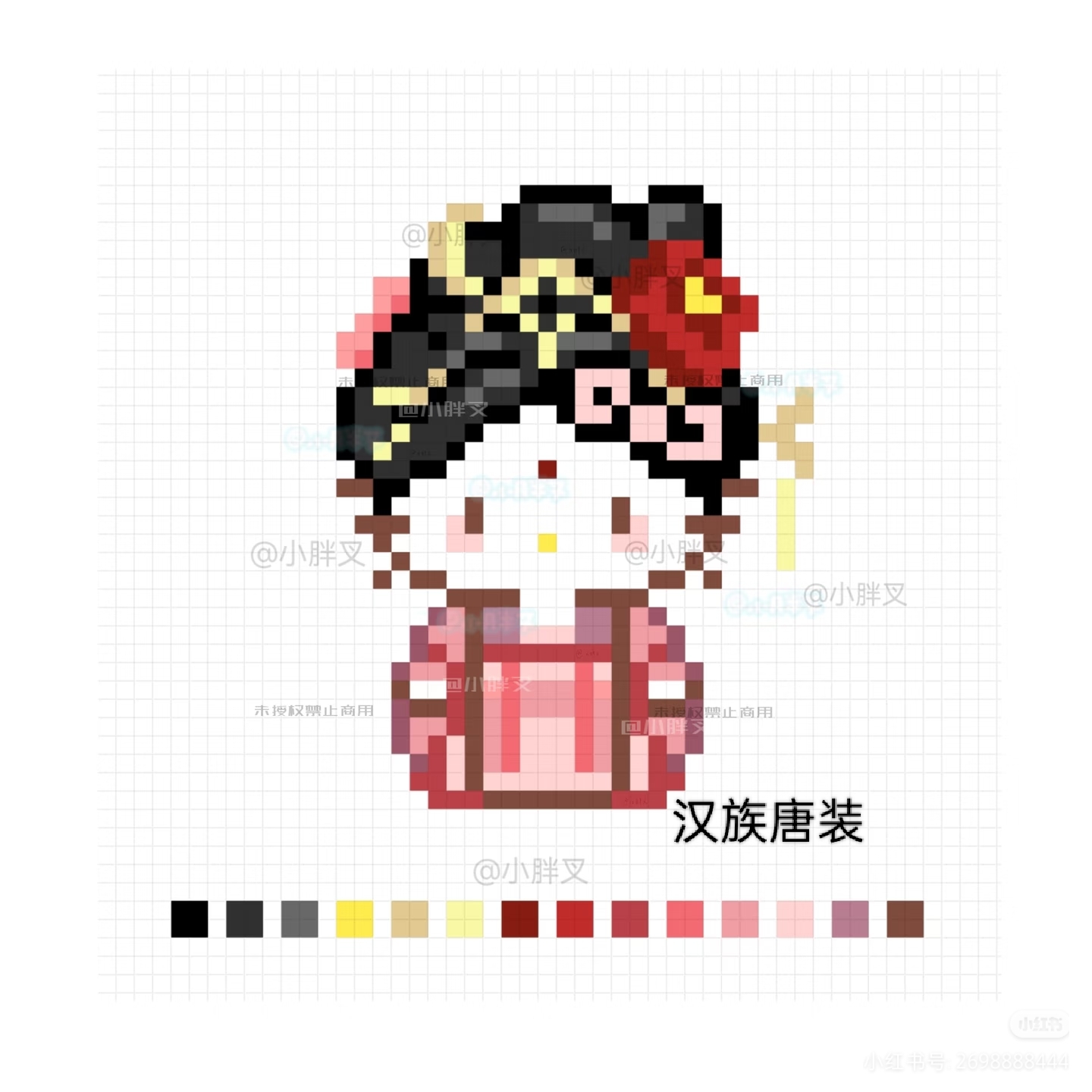 hellokitty拼豆图纸可自取第1118张,简单又好看,可保存 hellokitty拼豆图纸可自取第1118张,简单又好看,可保存