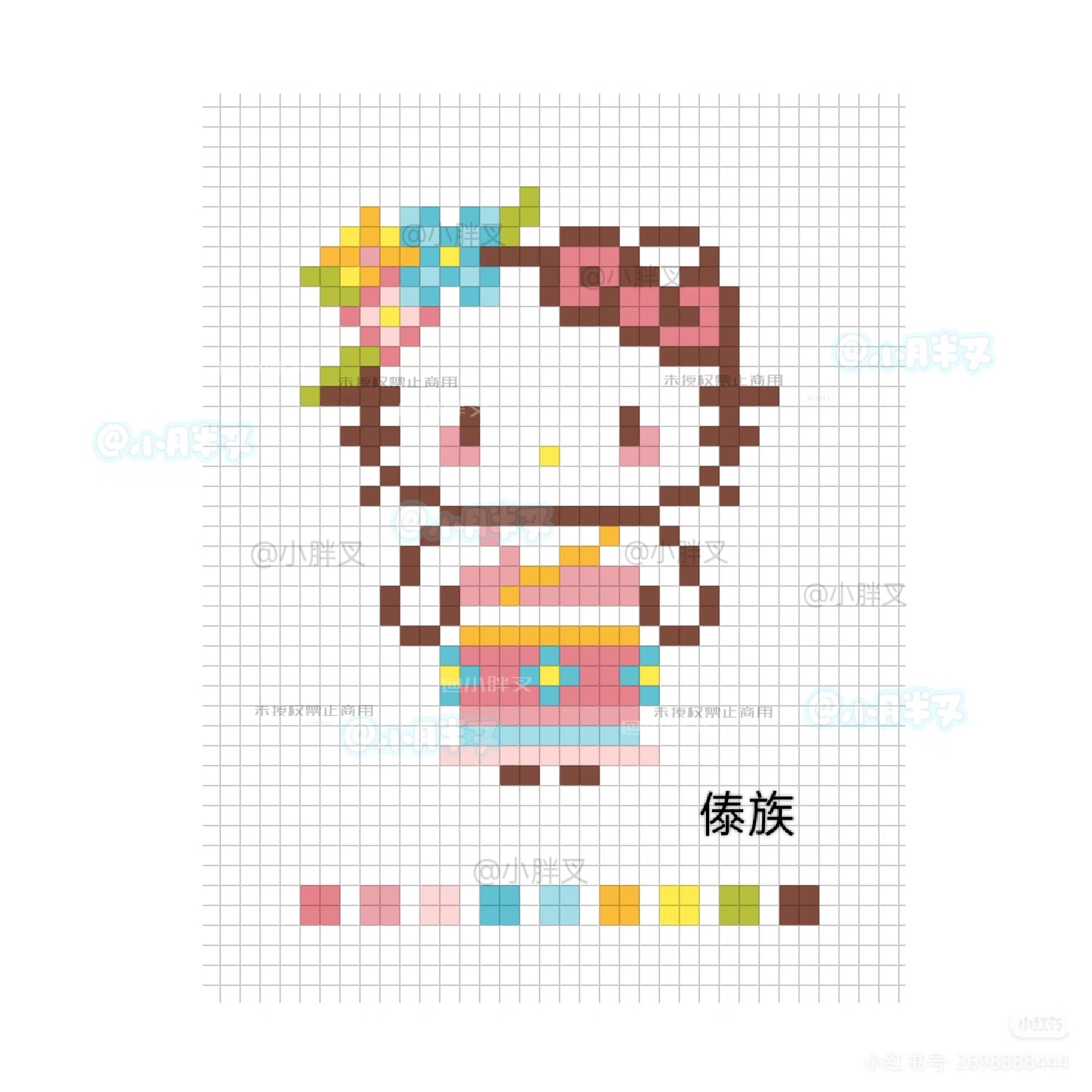 hellokitty拼豆图纸可自取第1127张,简单又好看,可保存 hellokitty拼豆图纸可自取第1127张,简单又好看,可保存