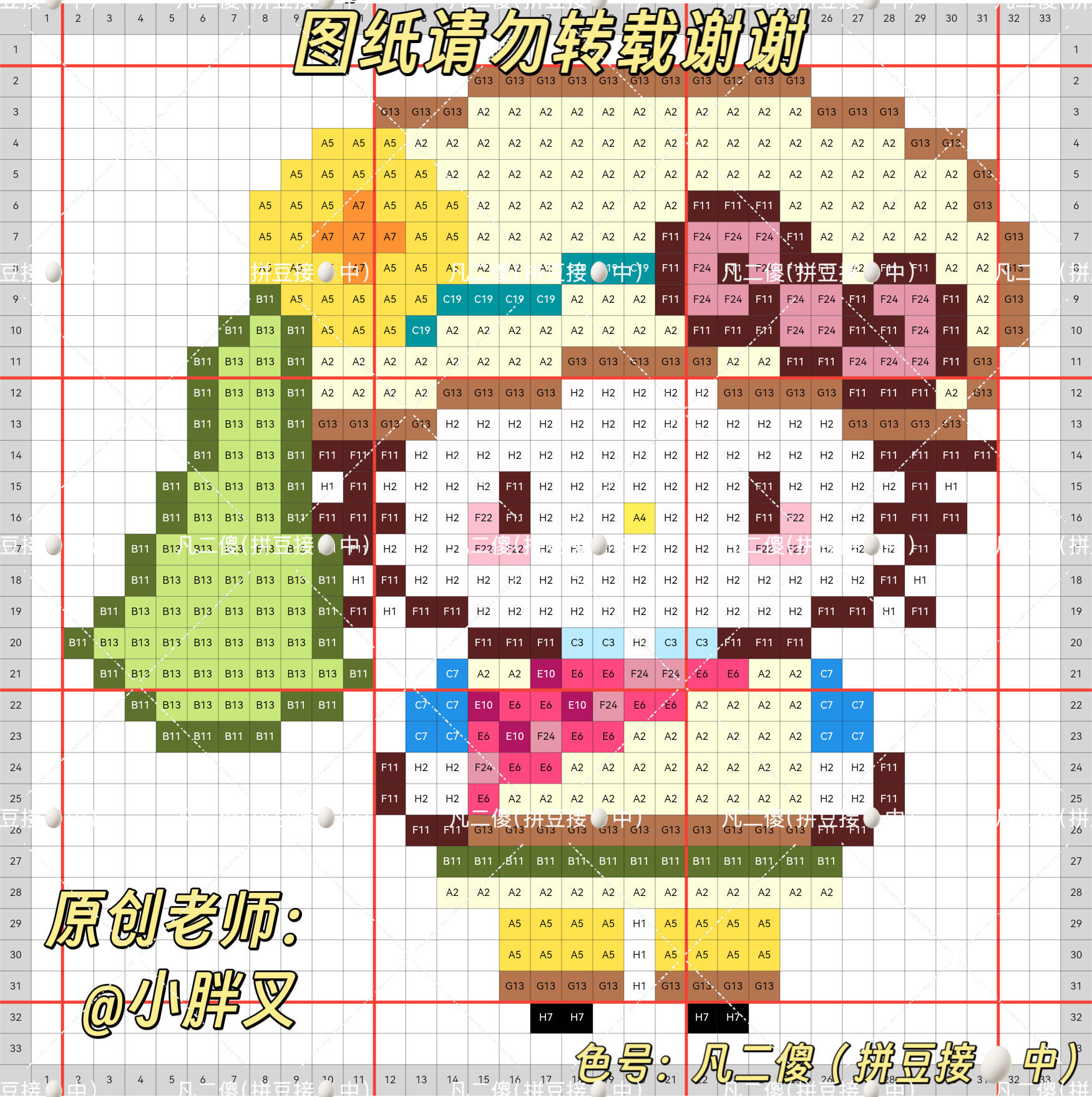 hellokitty拼豆图纸可自取第1148张,简单又好看,可保存 hellokitty拼豆图纸可自取第1148张,简单又好看,可保存