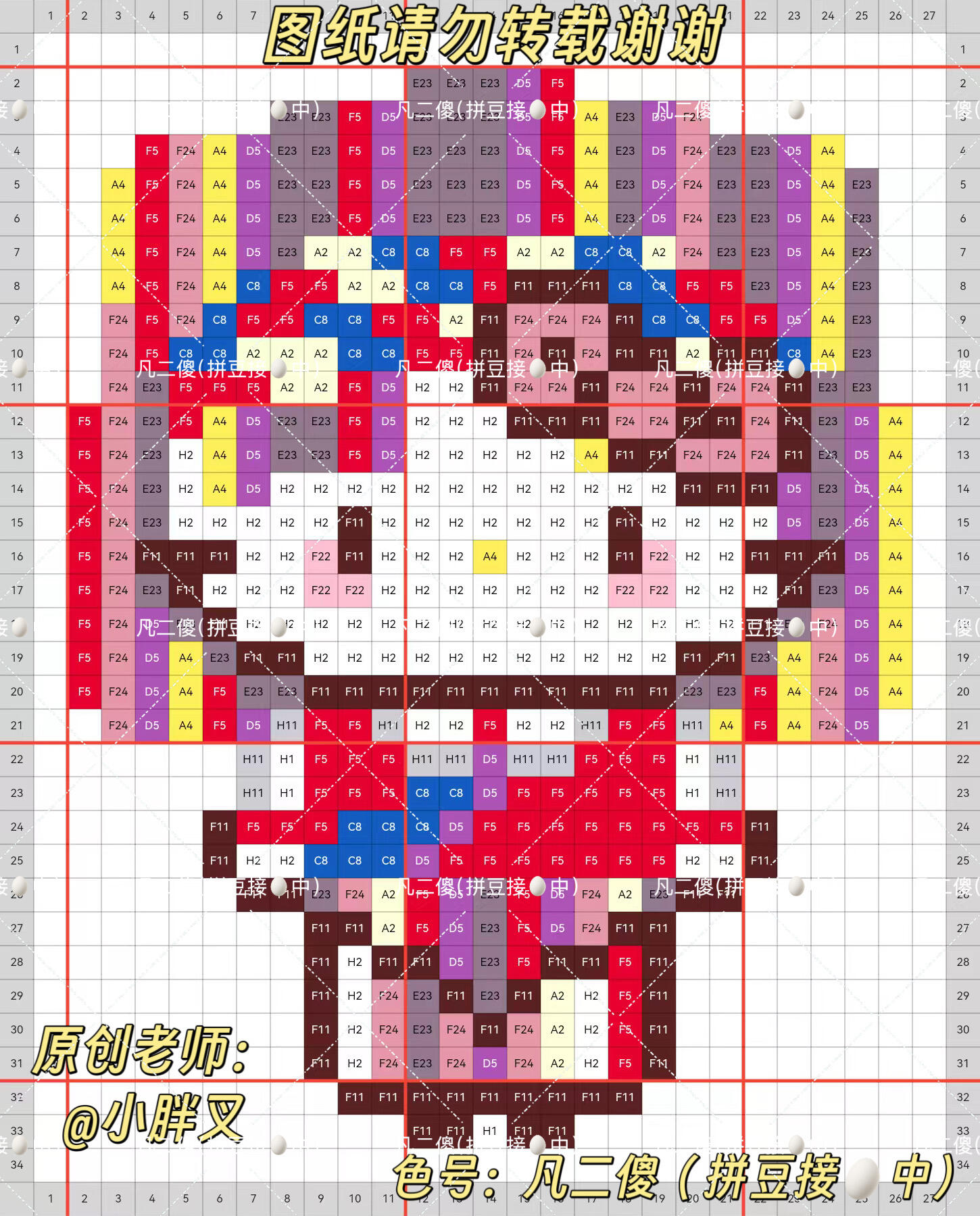 hellokitty拼豆图纸可自取第1149张,简单又好看,可保存 hellokitty拼豆图纸可自取第1149张,简单又好看,可保存