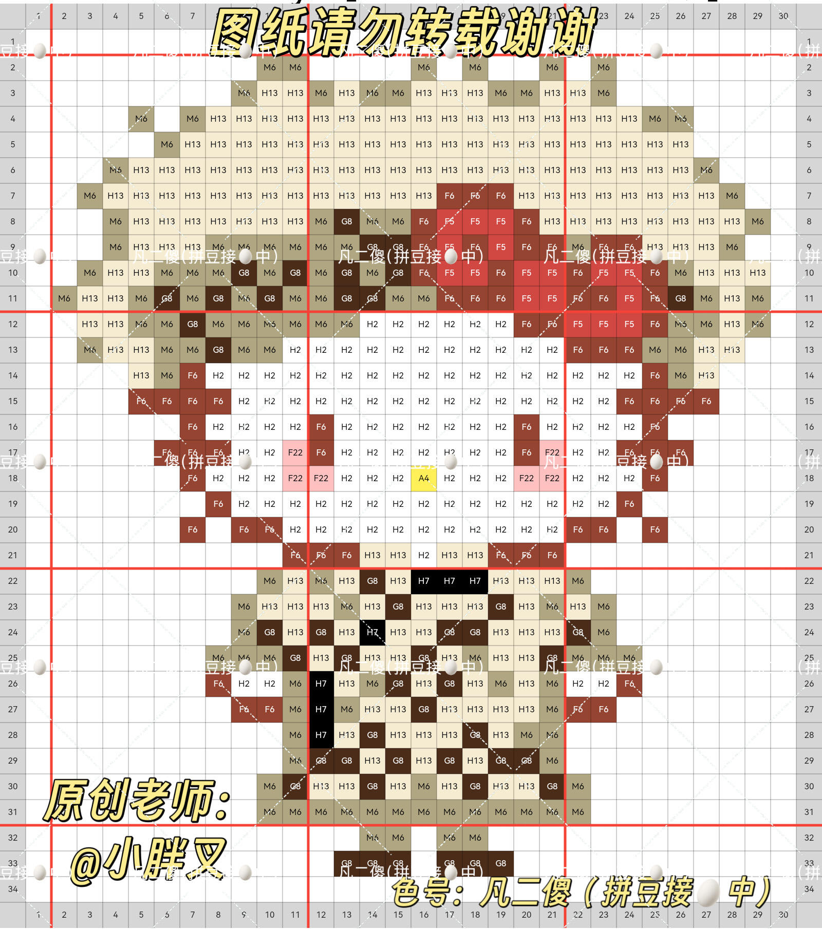 hellokitty拼豆图纸可自取第1150张,简单又好看,可保存 hellokitty拼豆图纸可自取第1150张,简单又好看,可保存