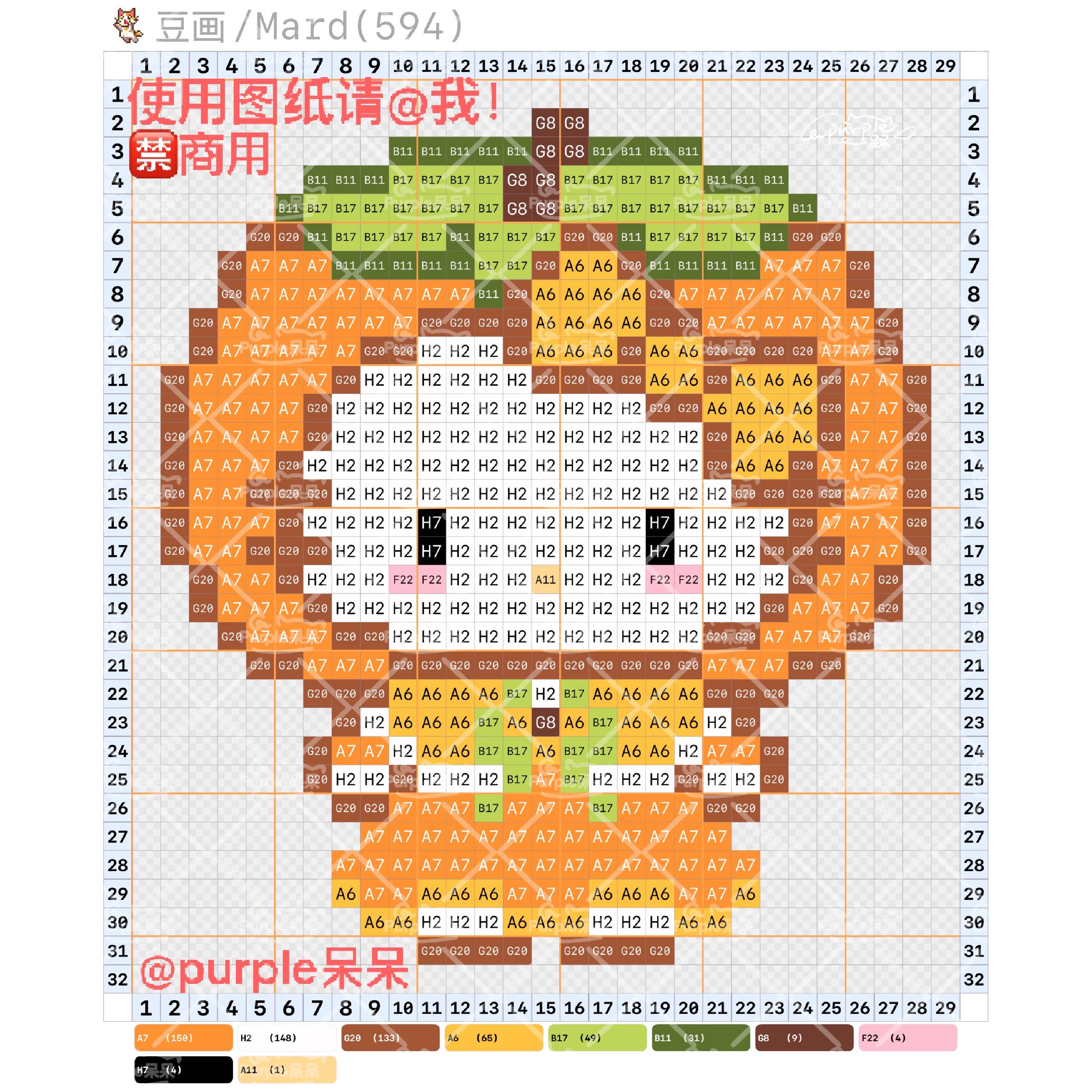 hellokitty拼豆图纸可自取第1203张,简单又好看,可保存 hellokitty拼豆图纸可自取第1203张,简单又好看,可保存