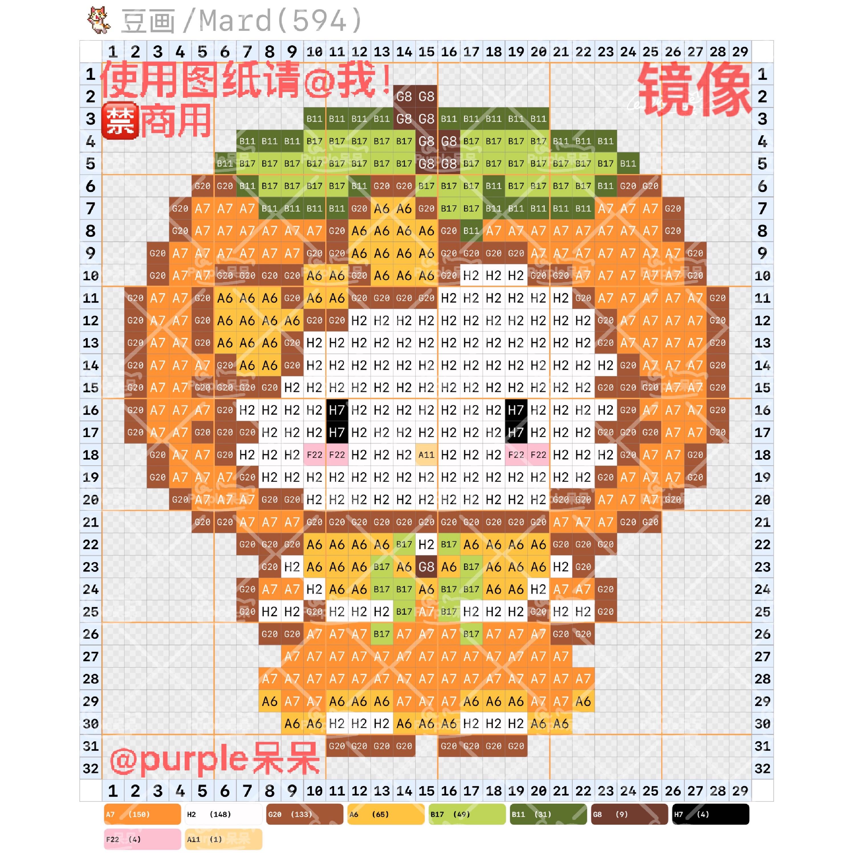 hellokitty拼豆图纸可自取第1204张,简单又好看,可保存 hellokitty拼豆图纸可自取第1204张,简单又好看,可保存