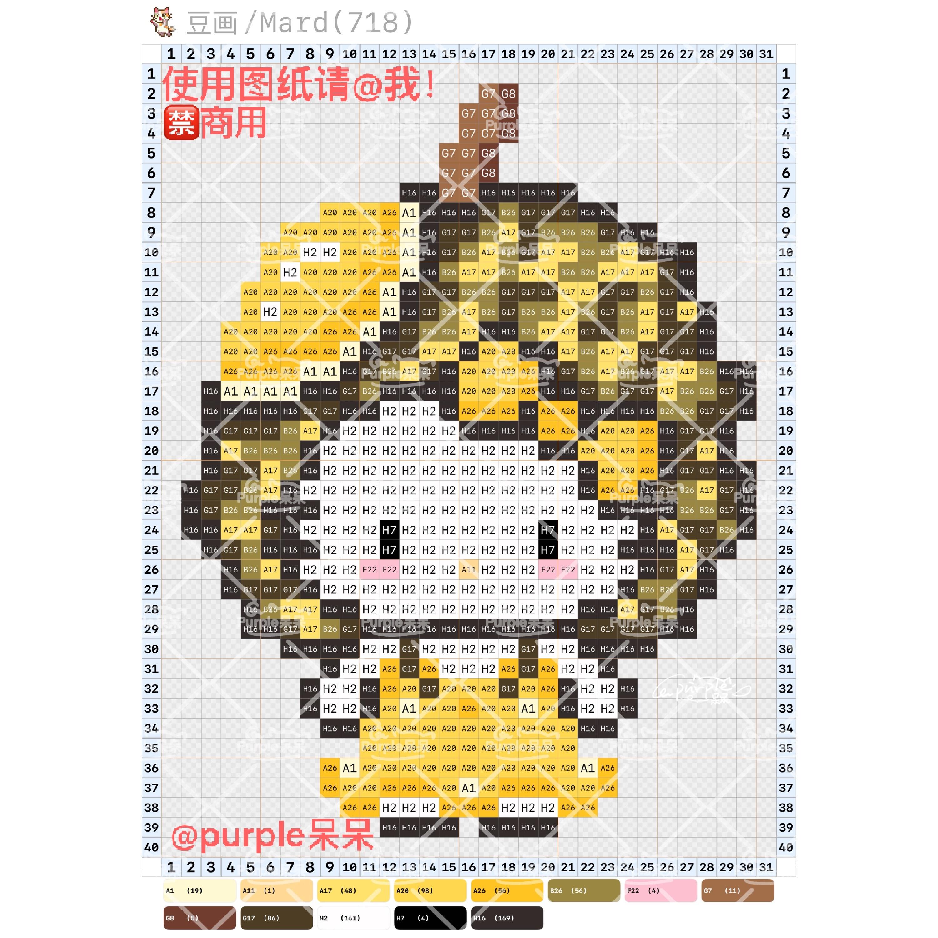 hellokitty拼豆图纸可自取第1205张,简单又好看,可保存 hellokitty拼豆图纸可自取第1205张,简单又好看,可保存