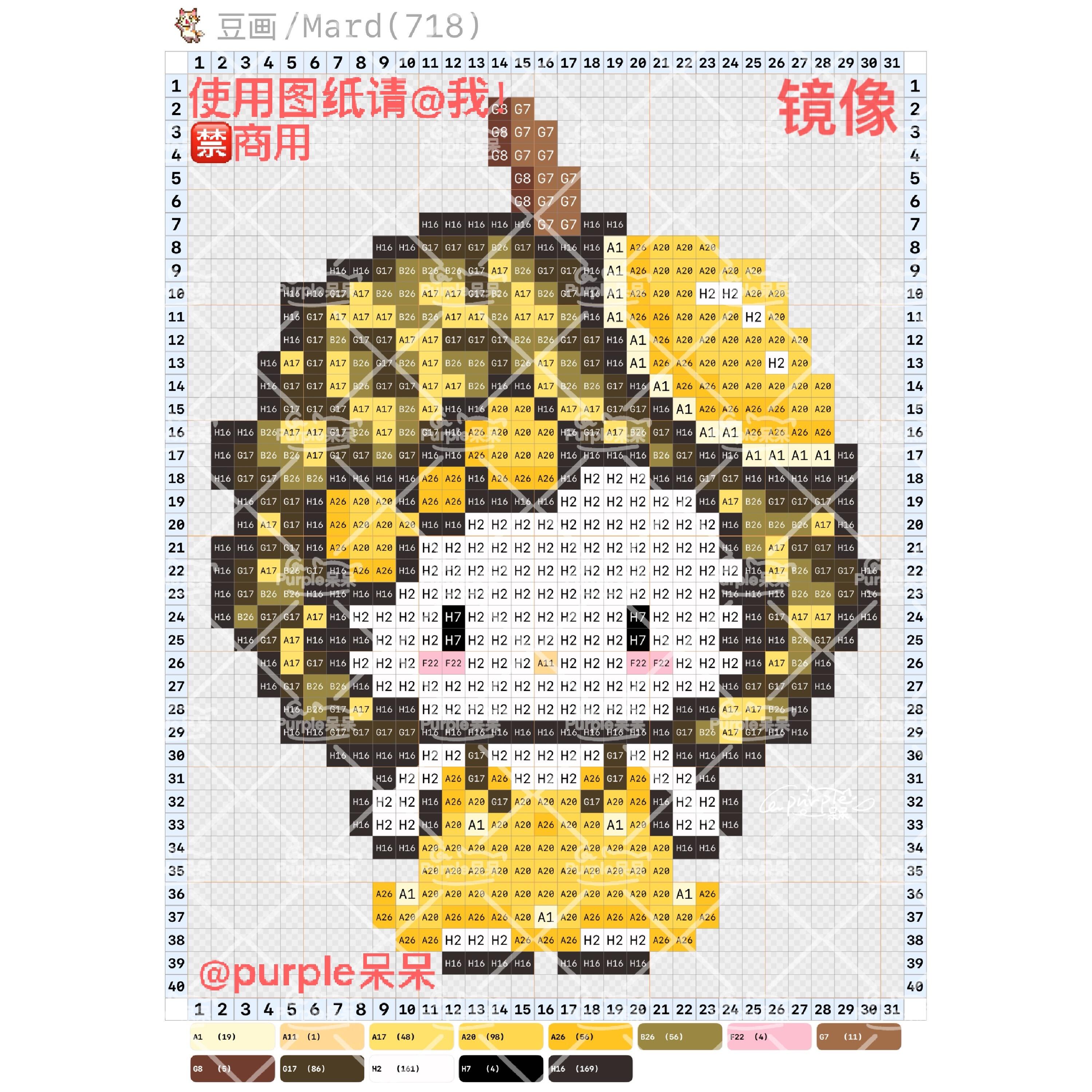 hellokitty拼豆图纸可自取第1206张,简单又好看,可保存 hellokitty拼豆图纸可自取第1206张,简单又好看,可保存
