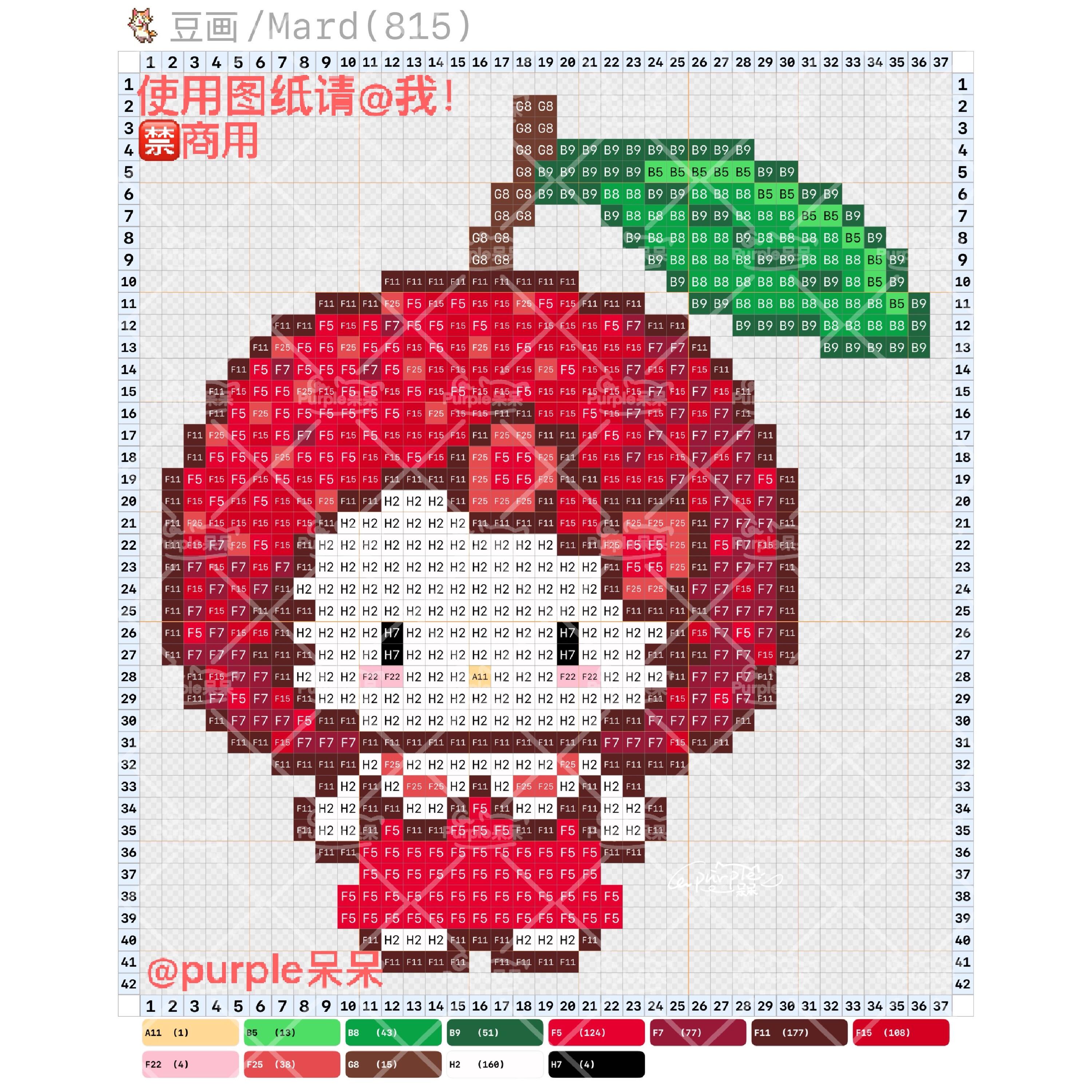 hellokitty拼豆图纸可自取第1207张,简单又好看,可保存 hellokitty拼豆图纸可自取第1207张,简单又好看,可保存