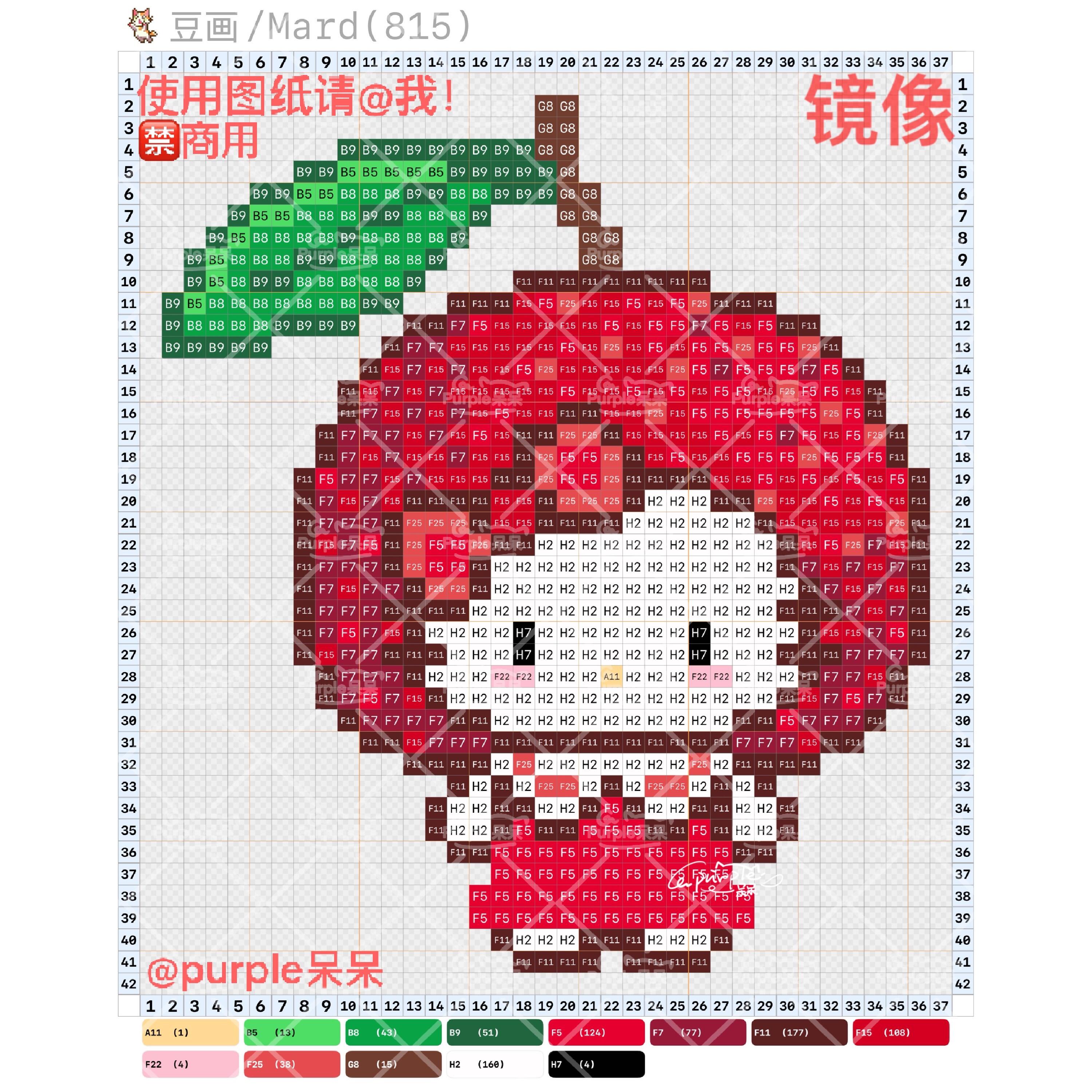 hellokitty拼豆图纸可自取第1208张,简单又好看,可保存 hellokitty拼豆图纸可自取第1208张,简单又好看,可保存